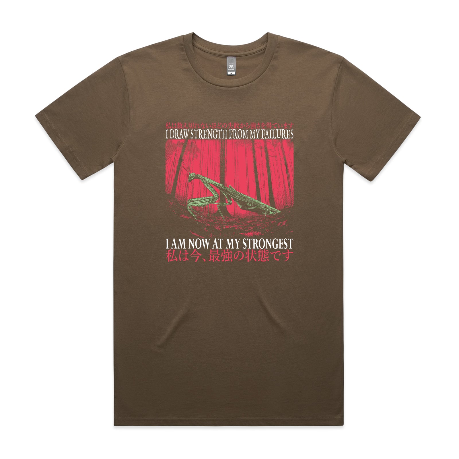 At My Strongest Tee