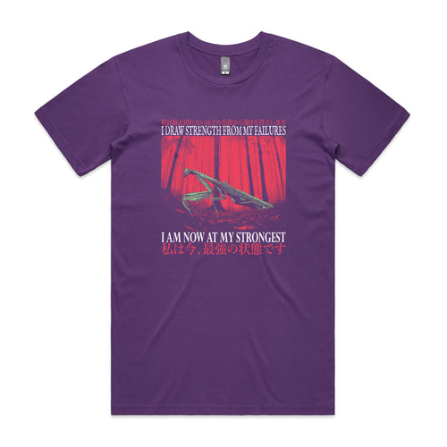 At My Strongest Tee by Lonely Kids Club. All clothing from our T-shirts to our shorts and hoodies are ethically made, and printed packed and shipped from Sydney.