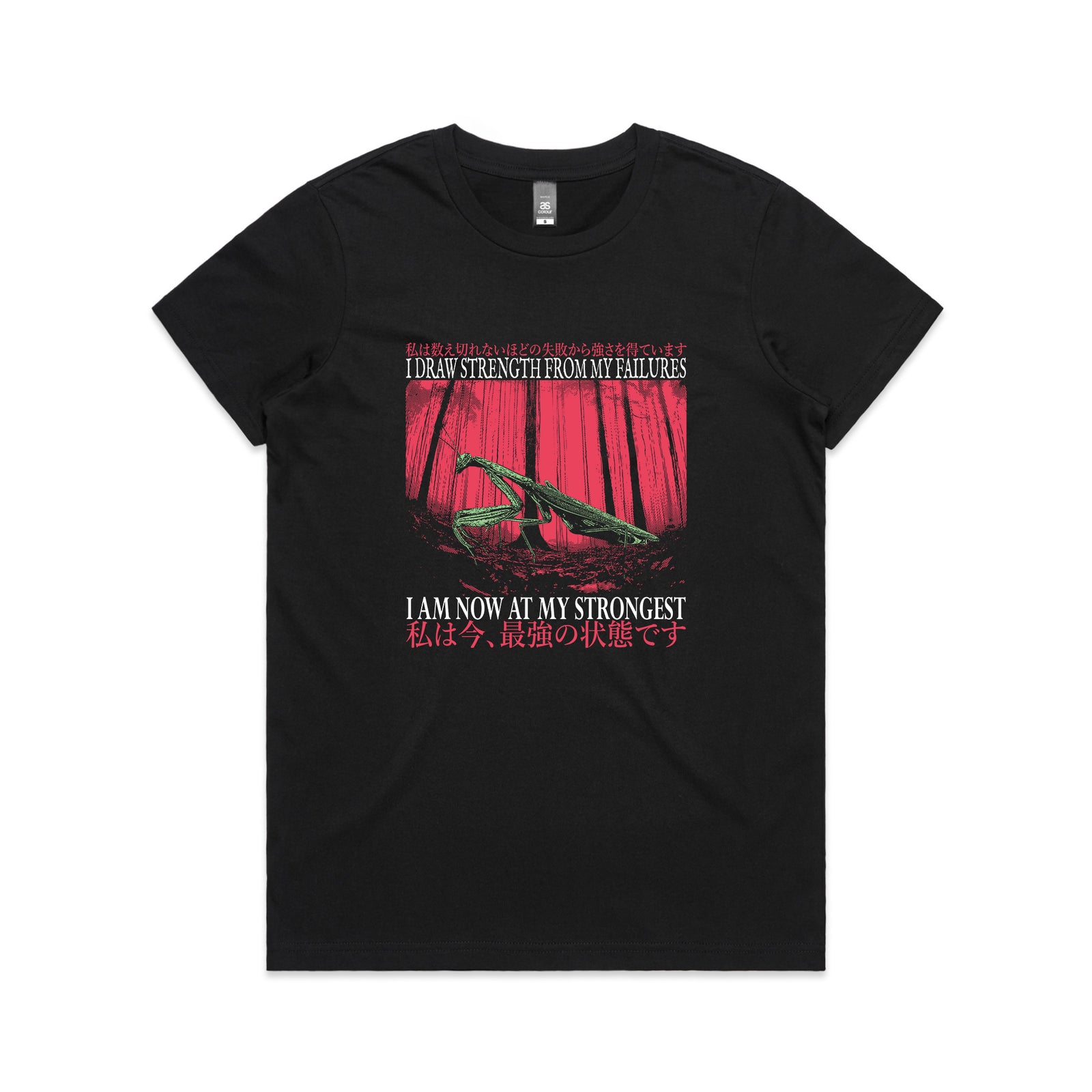 At My Strongest Tee
