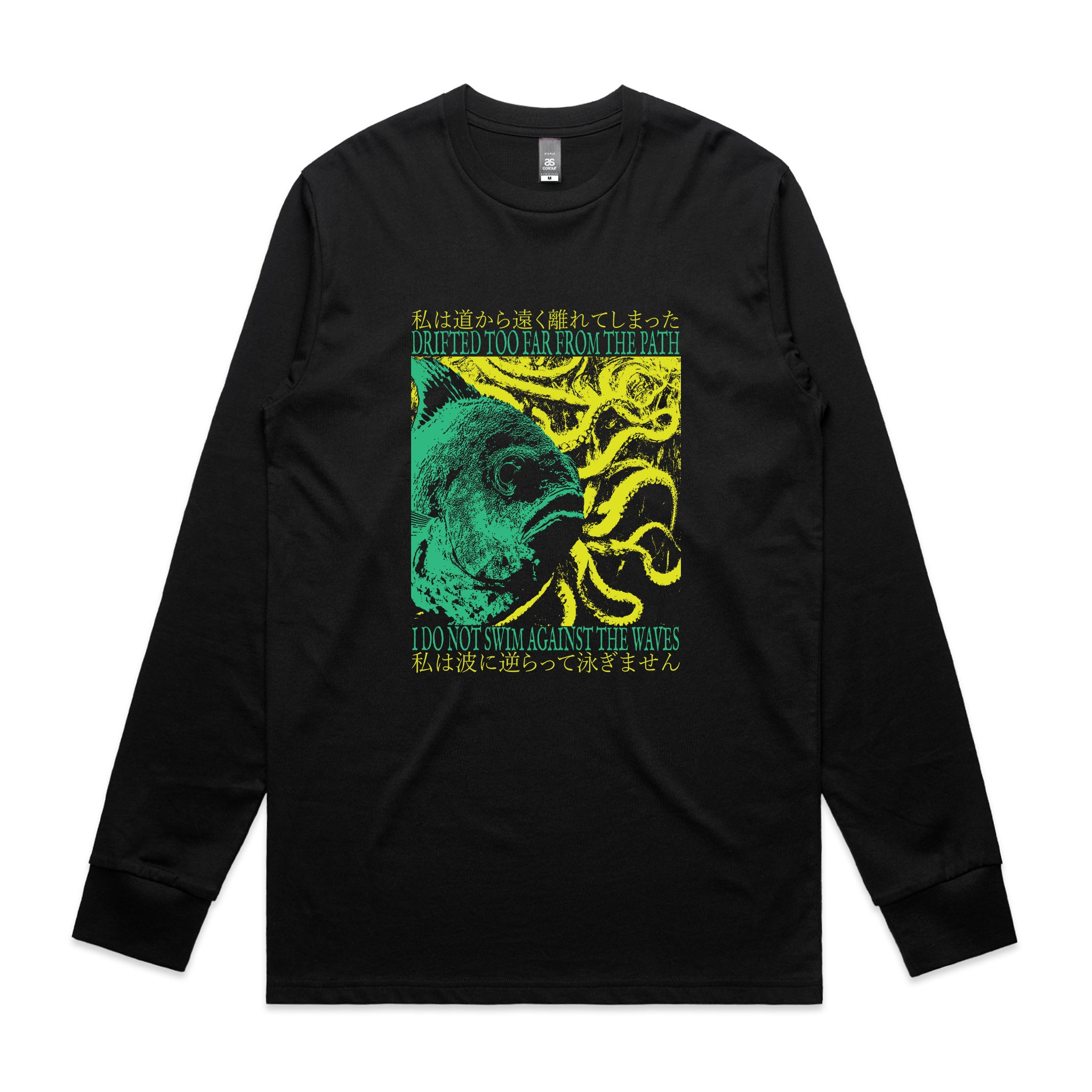 Swim Against The Waves Tee