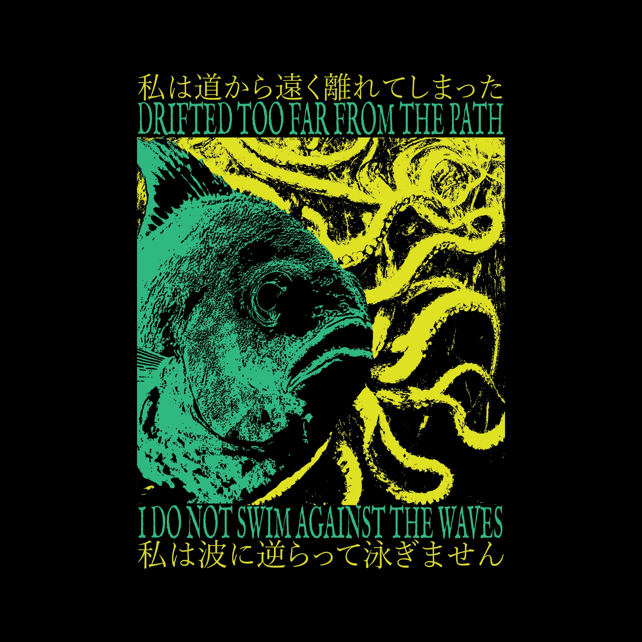 Swim Against The Waves Tee