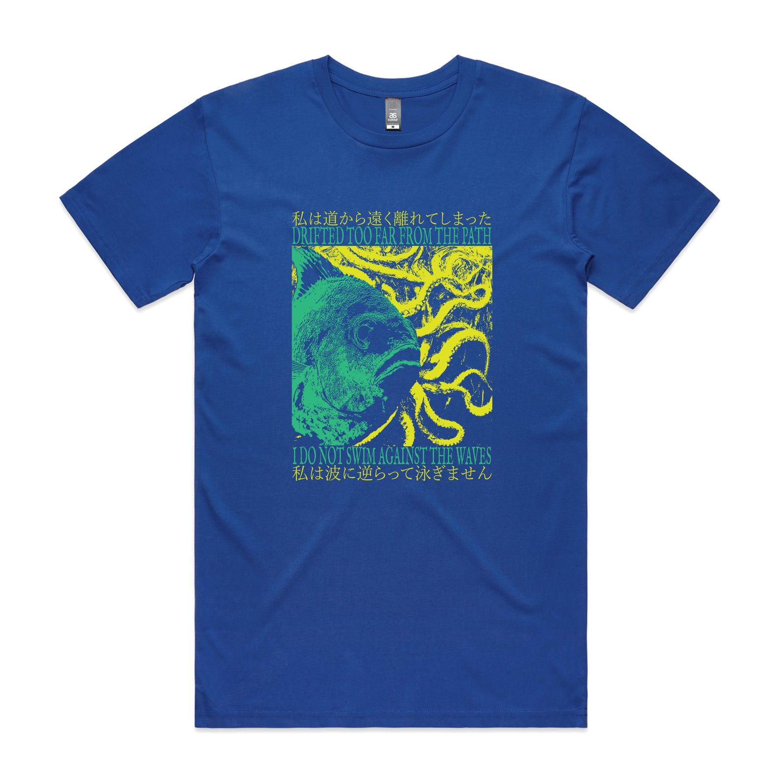 Swim Against The Waves Tee