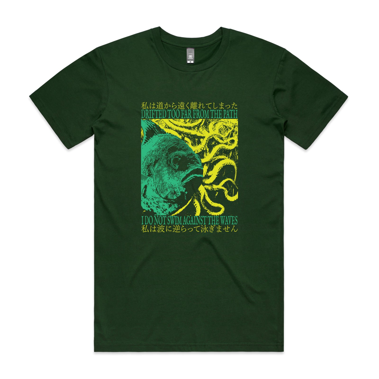 Swim Against The Waves Tee
