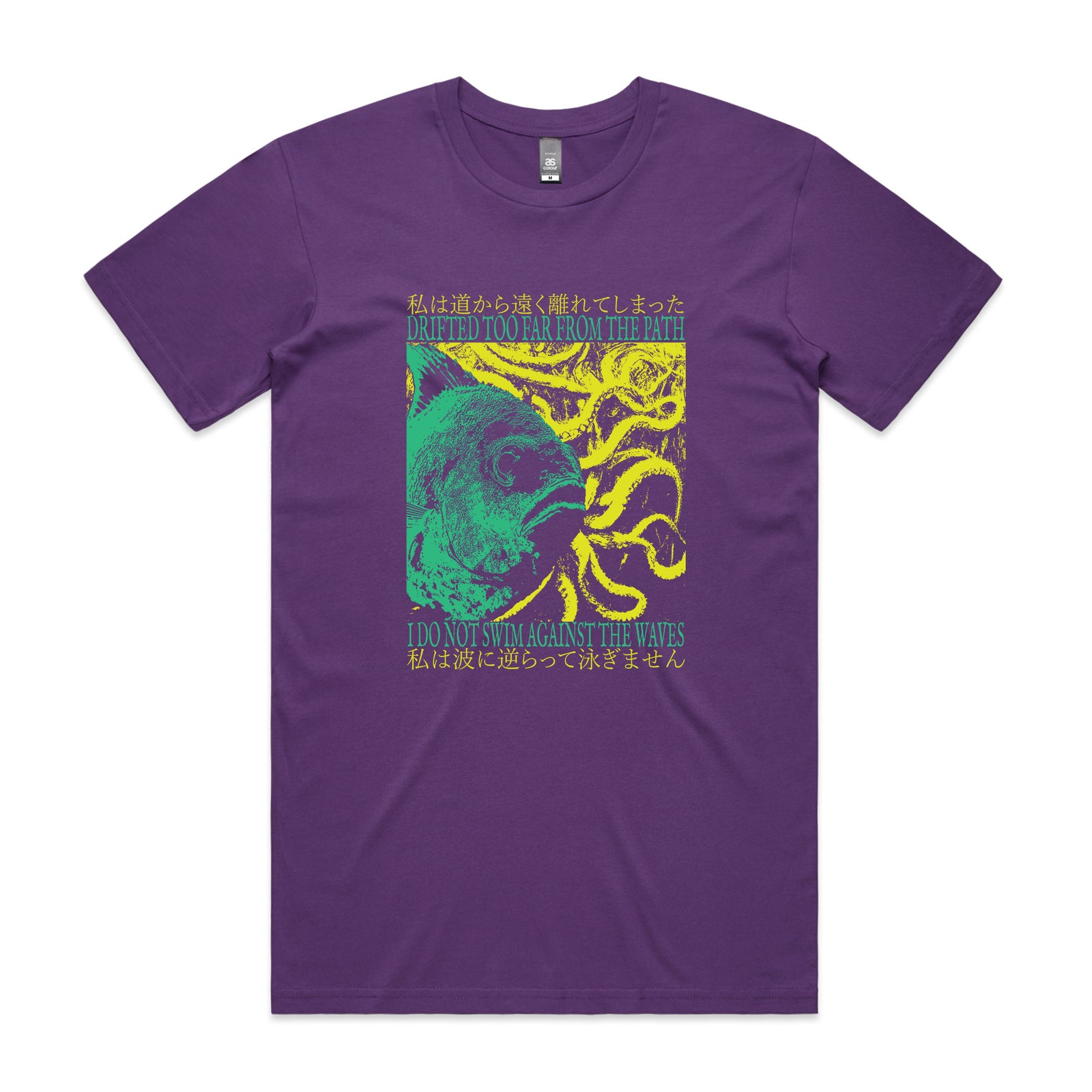 Swim Against The Waves Tee