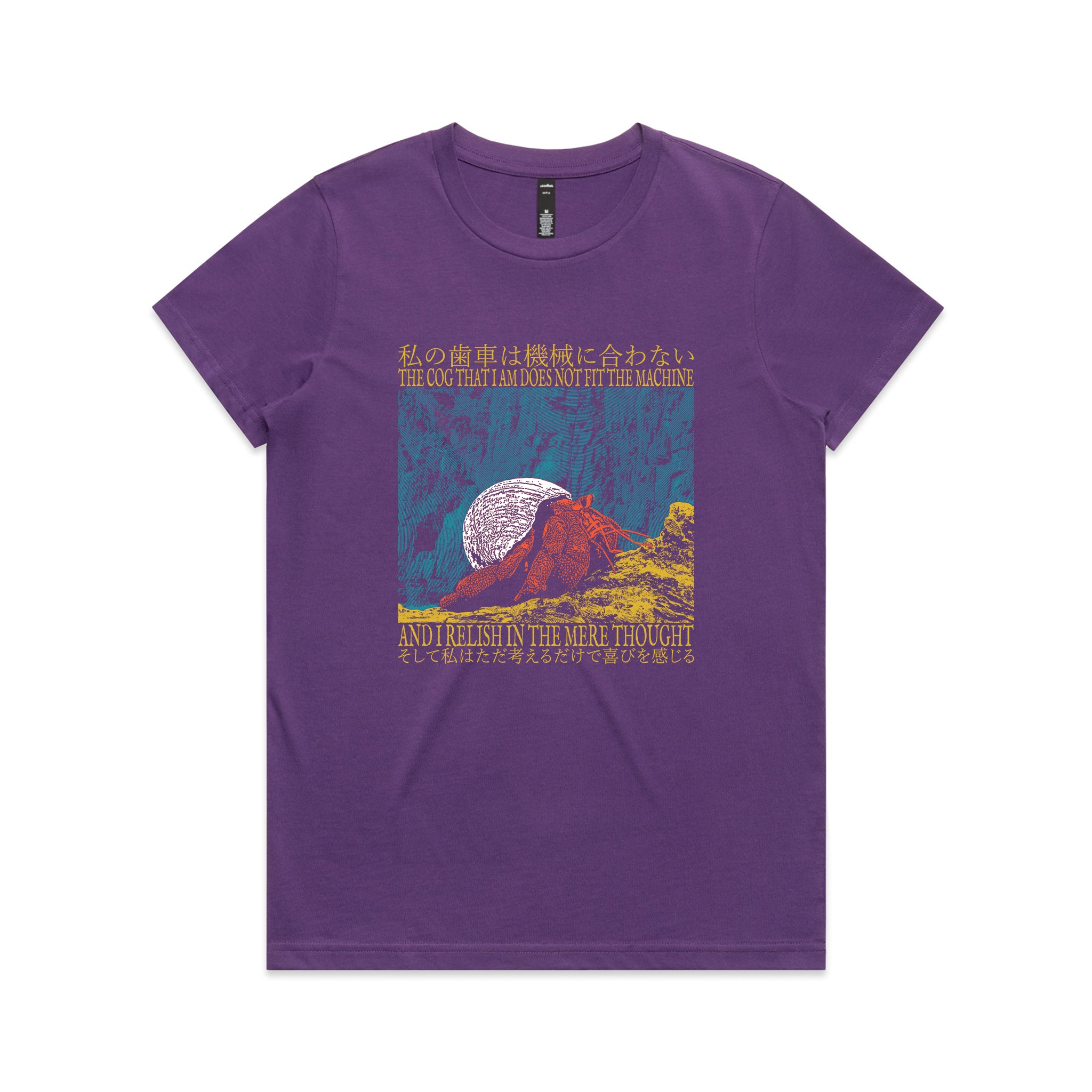 The Mere Thought Tee