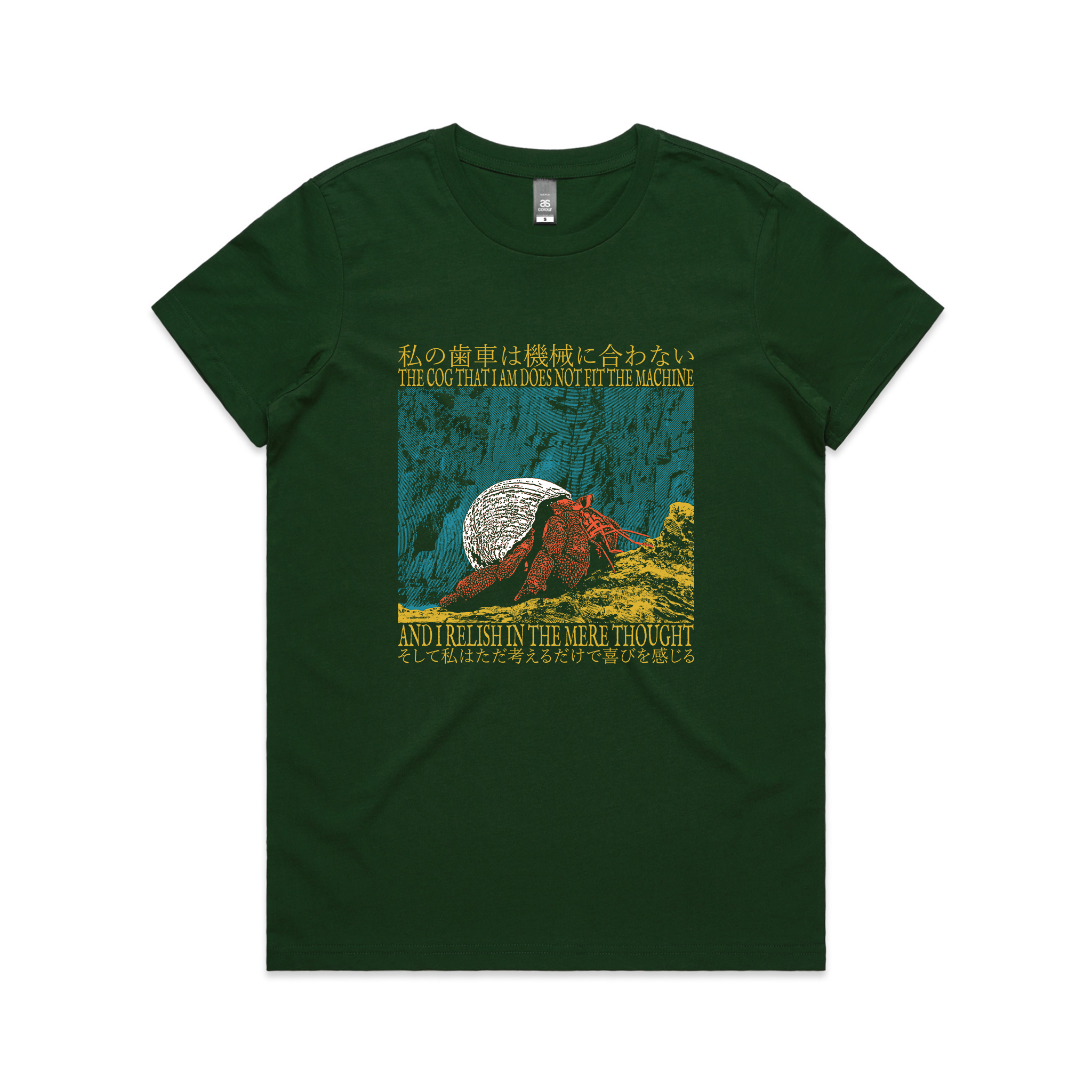 The Mere Thought Tee