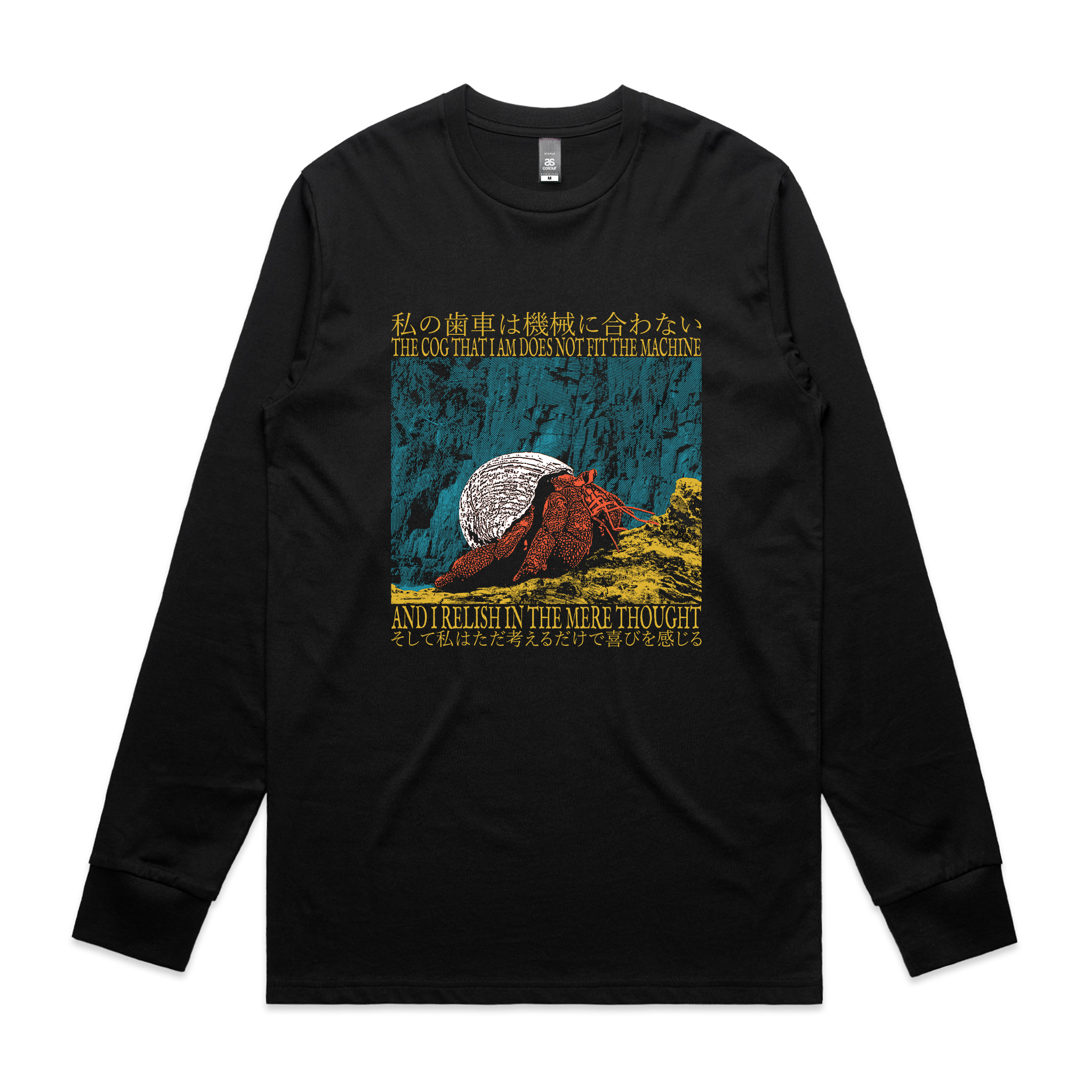 The Mere Thought Tee