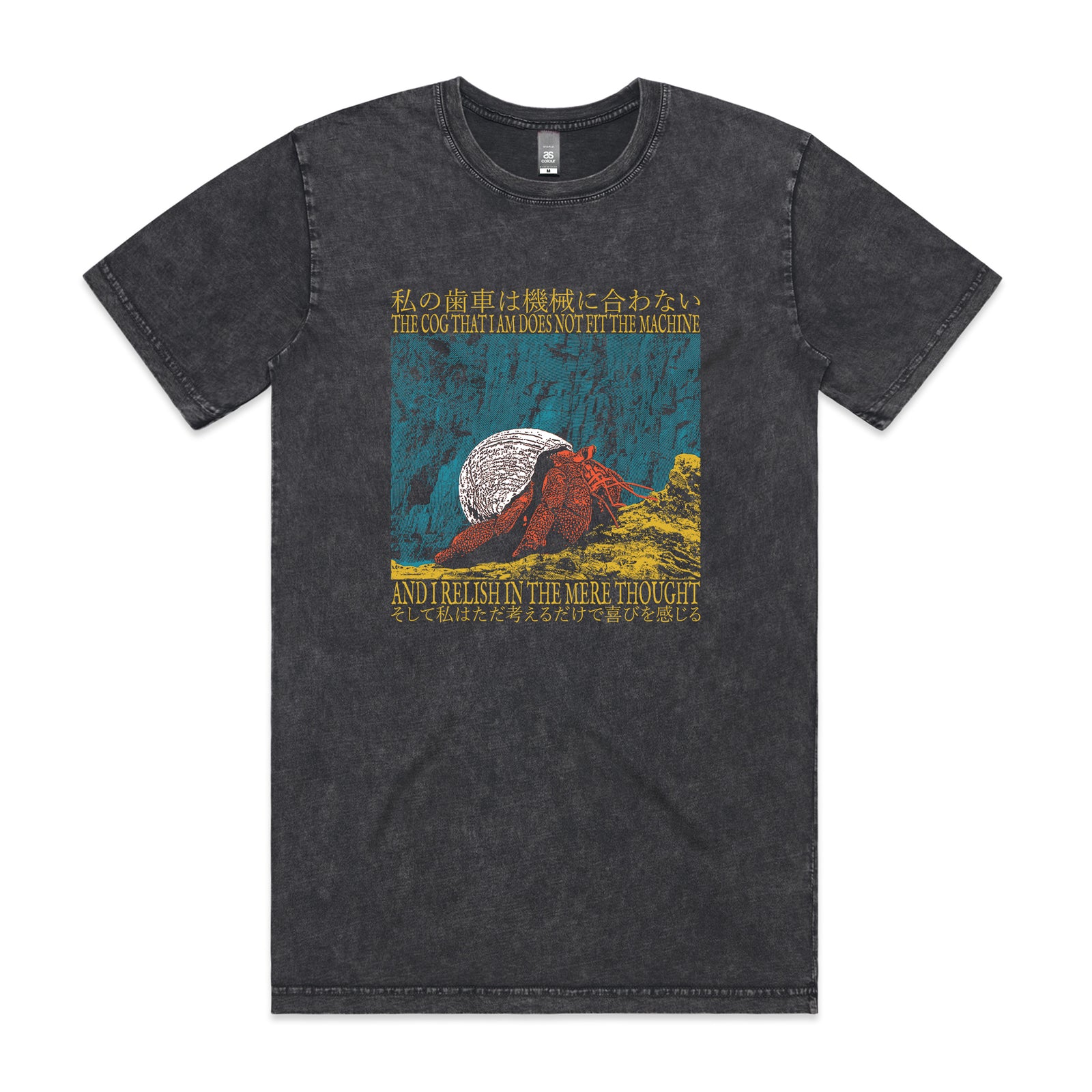 The Mere Thought Tee