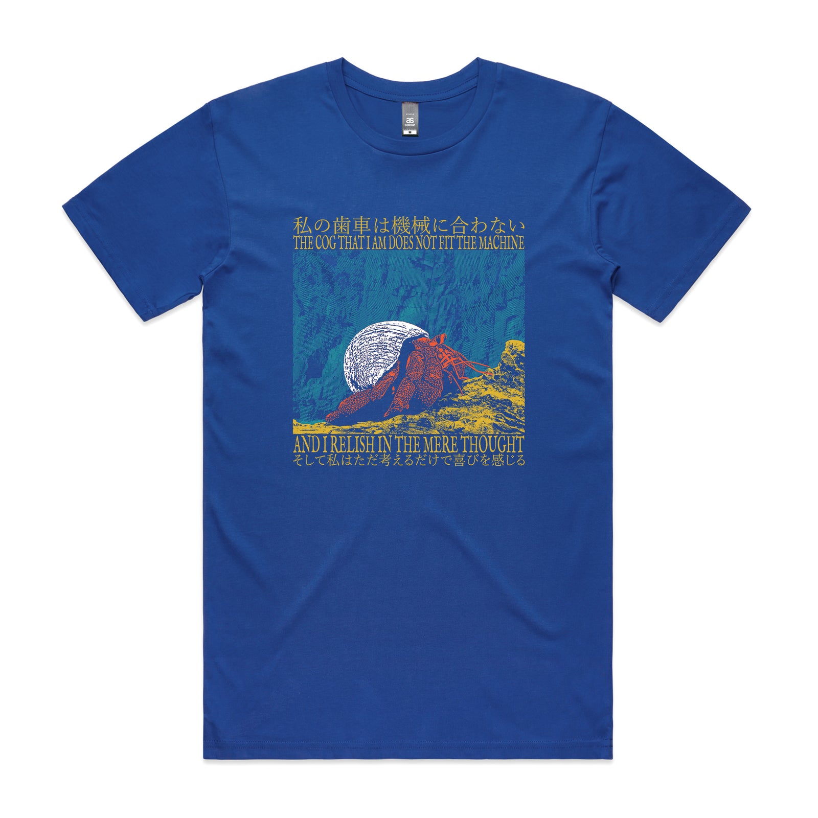 The Mere Thought Tee