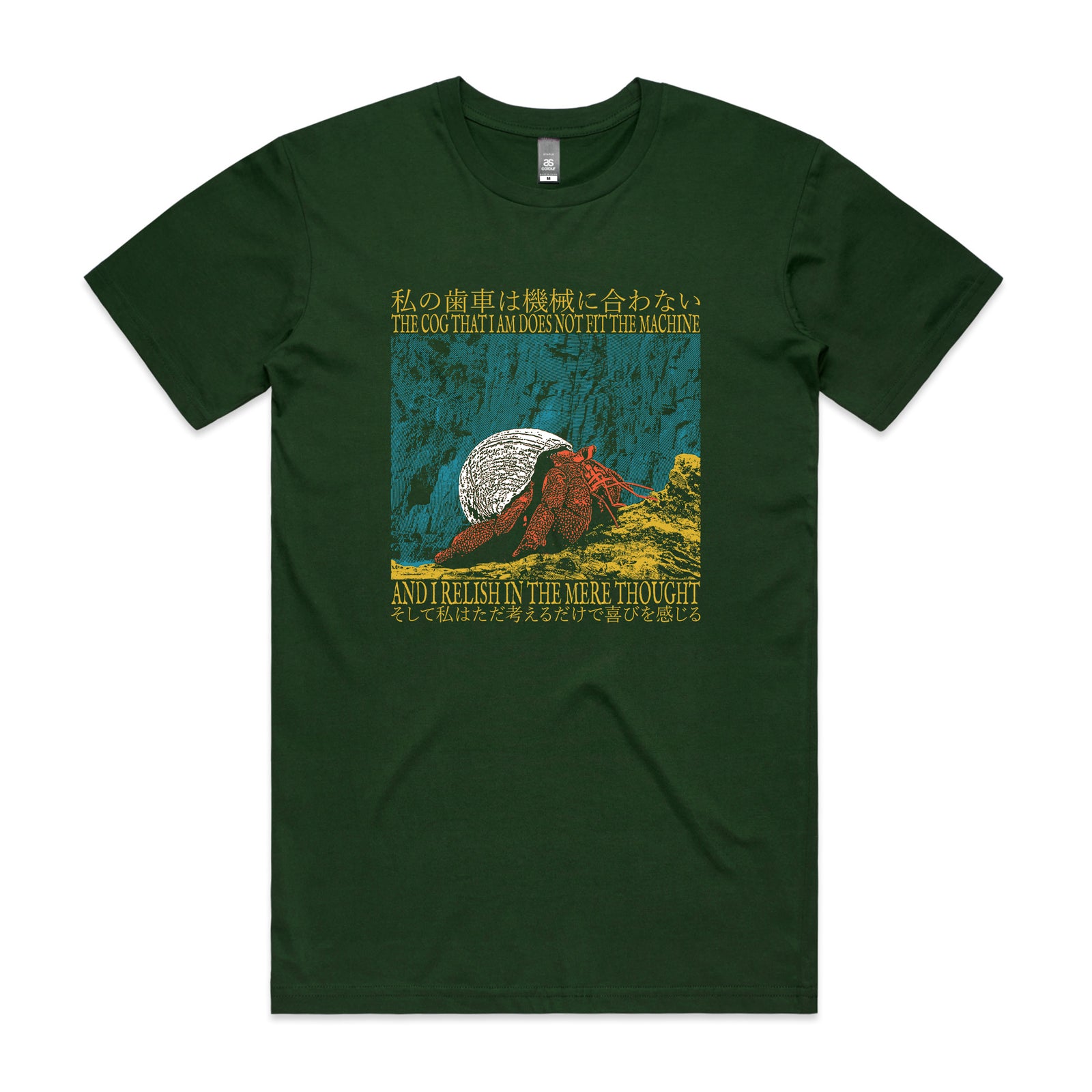 The Mere Thought Tee