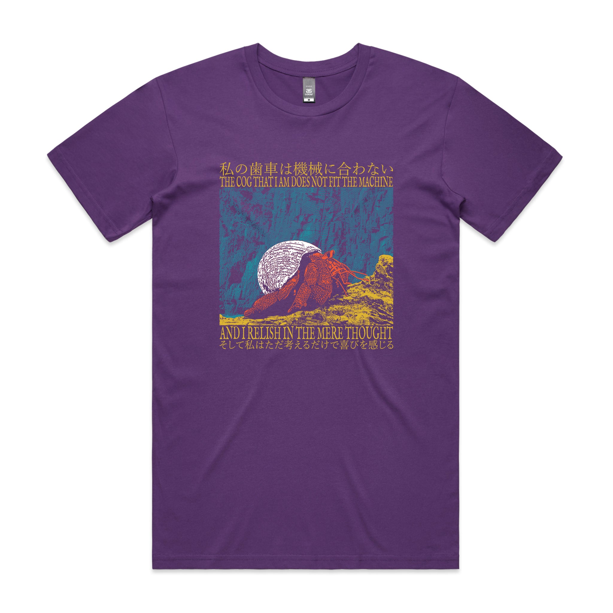 The Mere Thought Tee