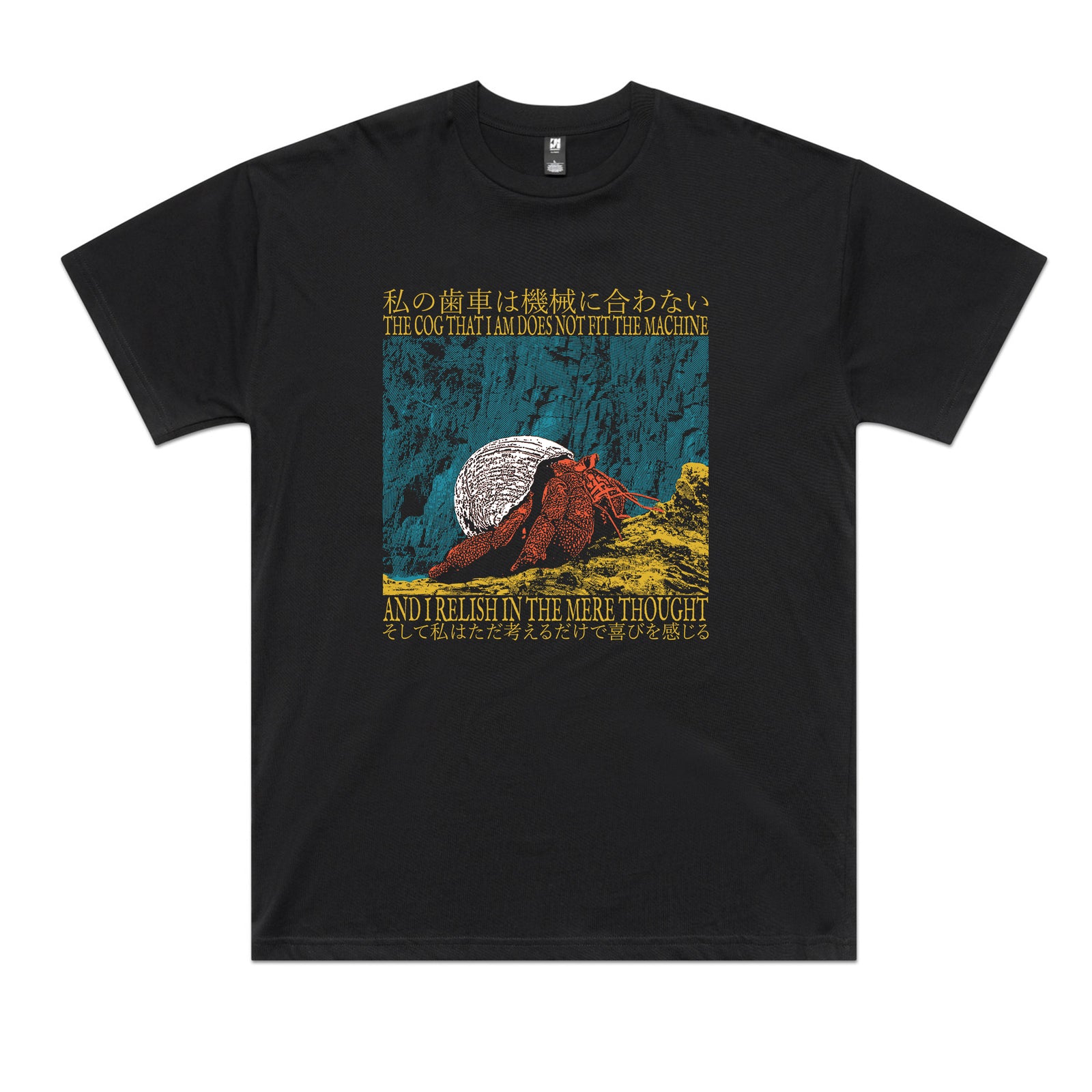 The Mere Thought Tee