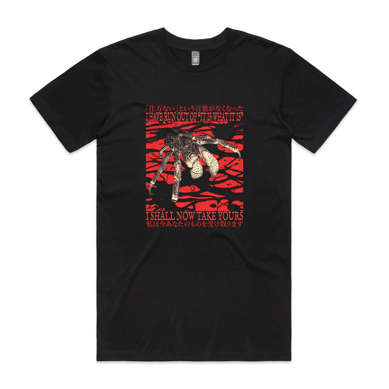 I Shall Now Take Yours Tee
