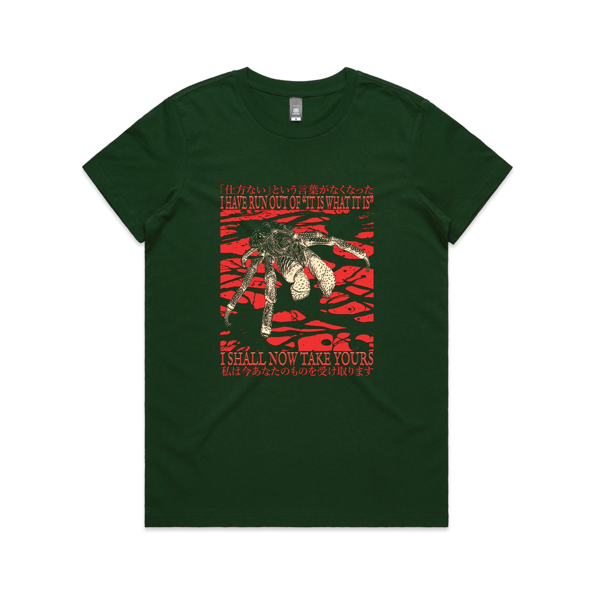 I Shall Now Take Yours Tee