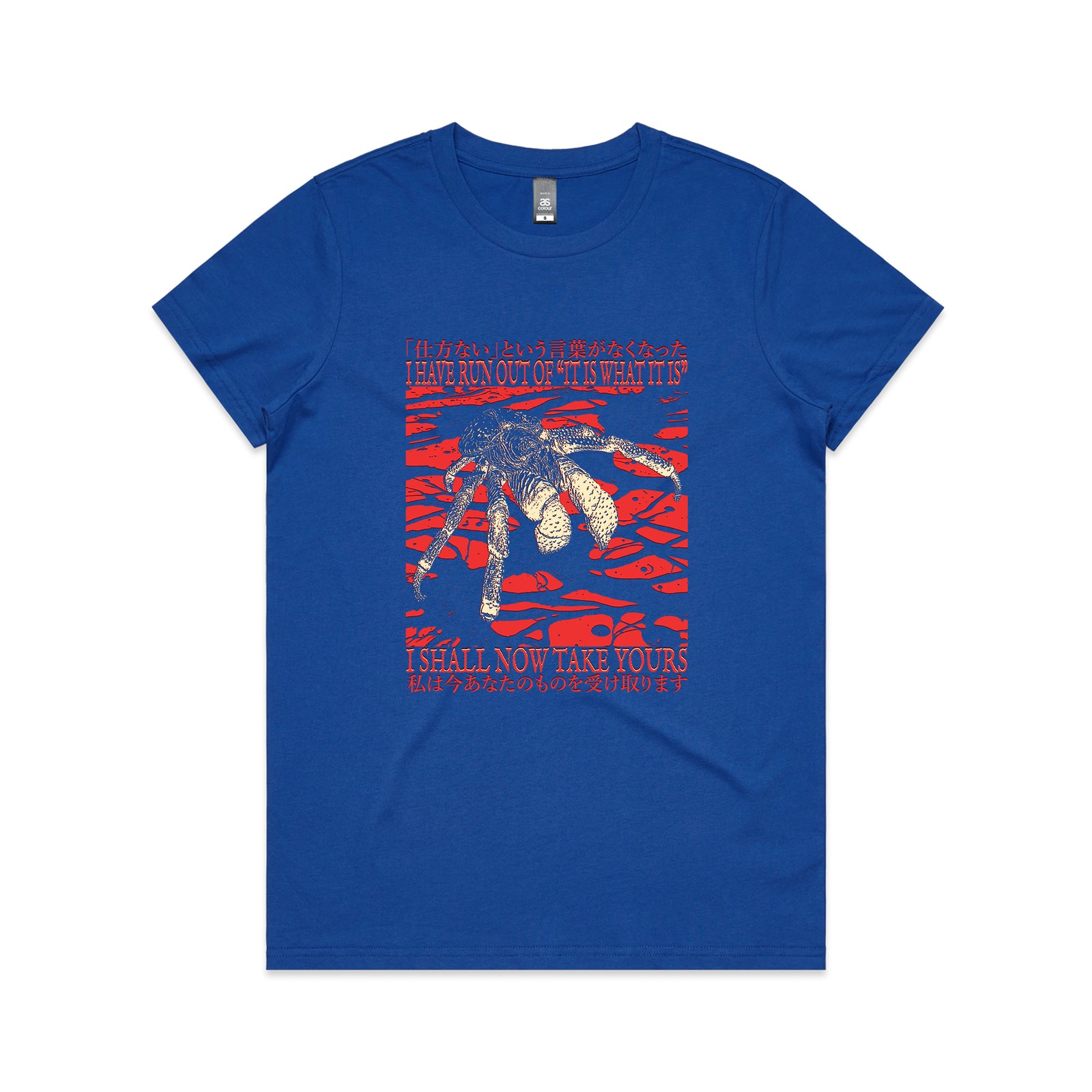 I Shall Now Take Yours Tee