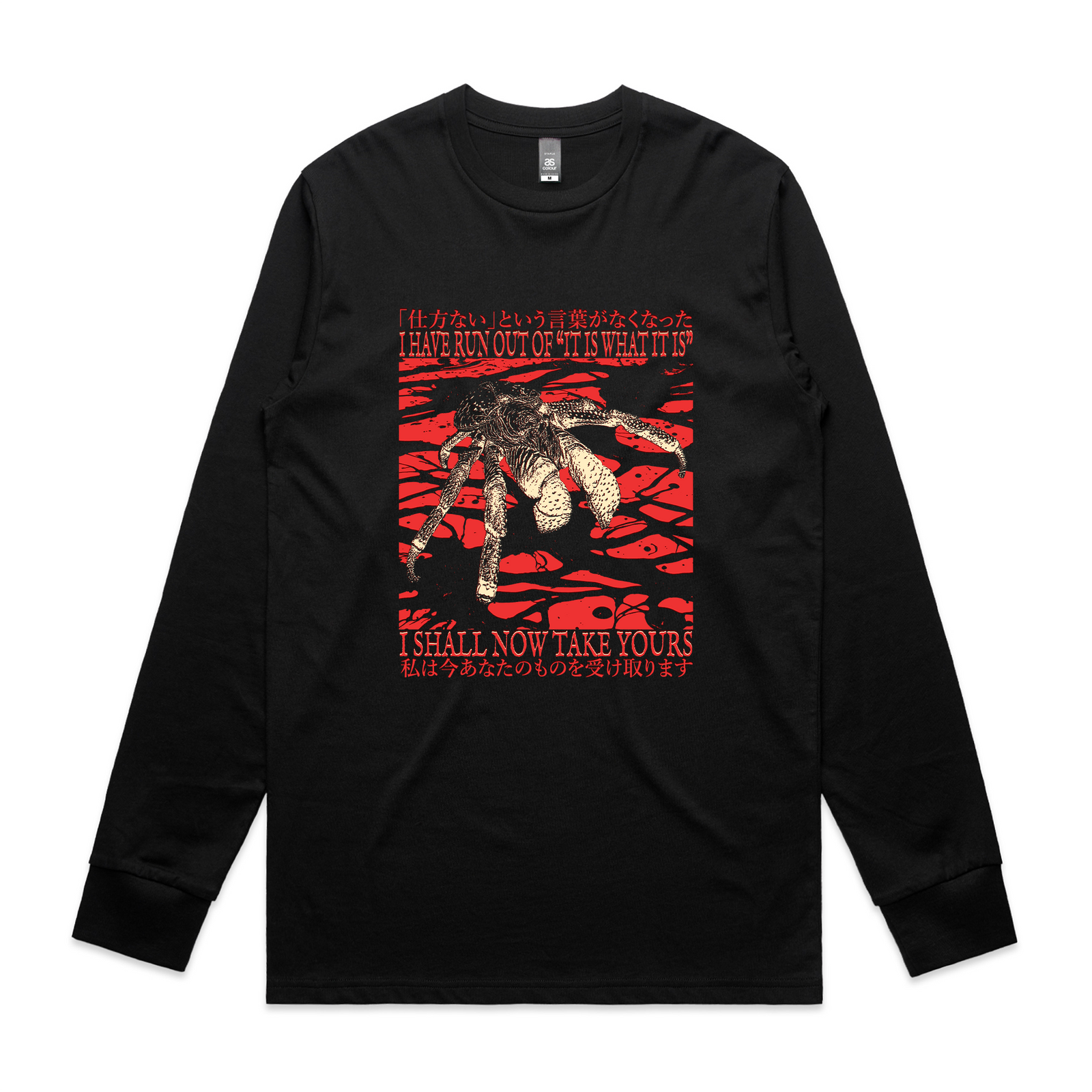 I Shall Now Take Yours Tee