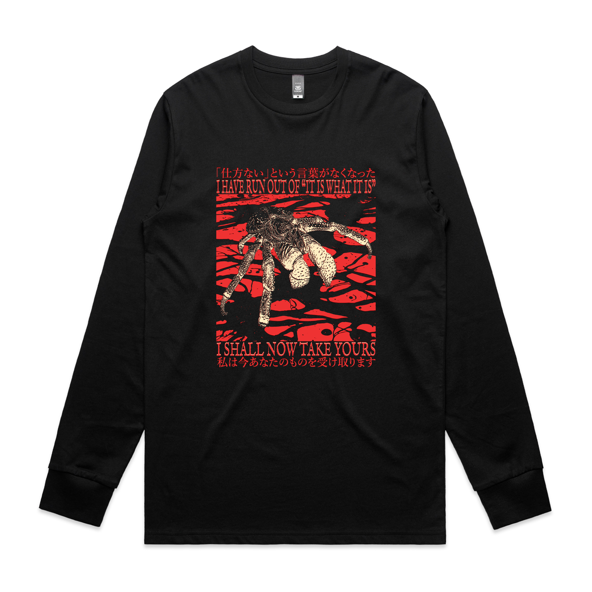 I Shall Now Take Yours Tee