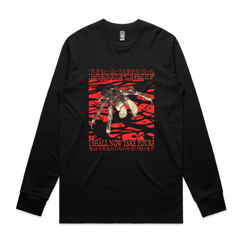 I Shall Now Take Yours Tee by Lonely Kids Club. All clothing from our T-shirts to our shorts and hoodies are ethically made, and printed packed and shipped from Sydney.