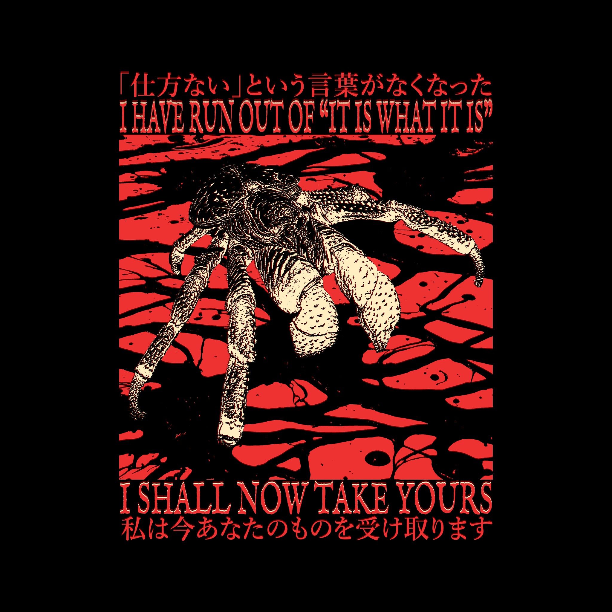 I Shall Now Take Yours Tee