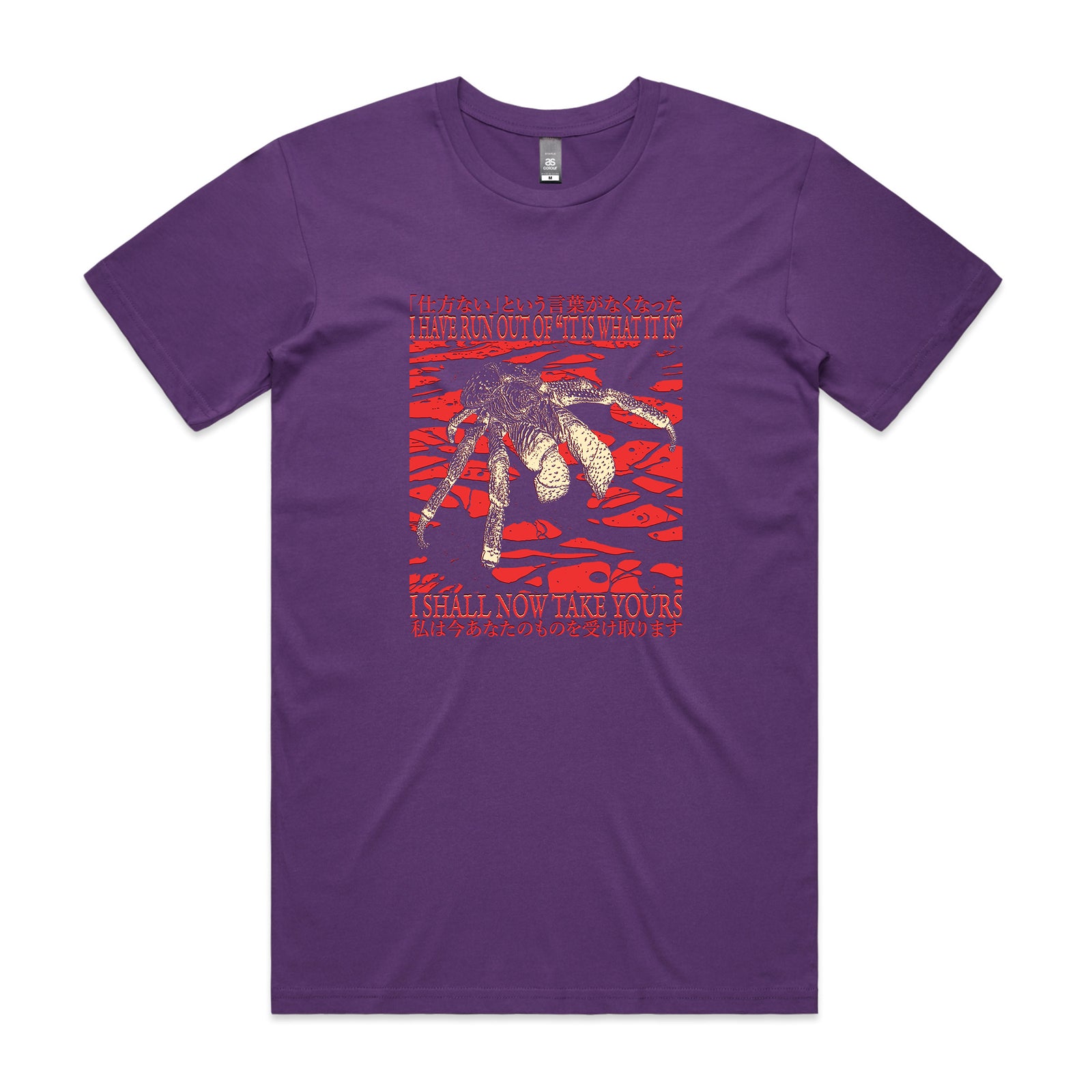 I Shall Now Take Yours Tee