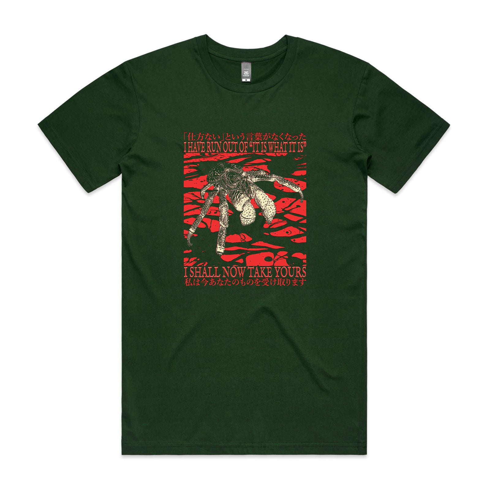 I Shall Now Take Yours Tee