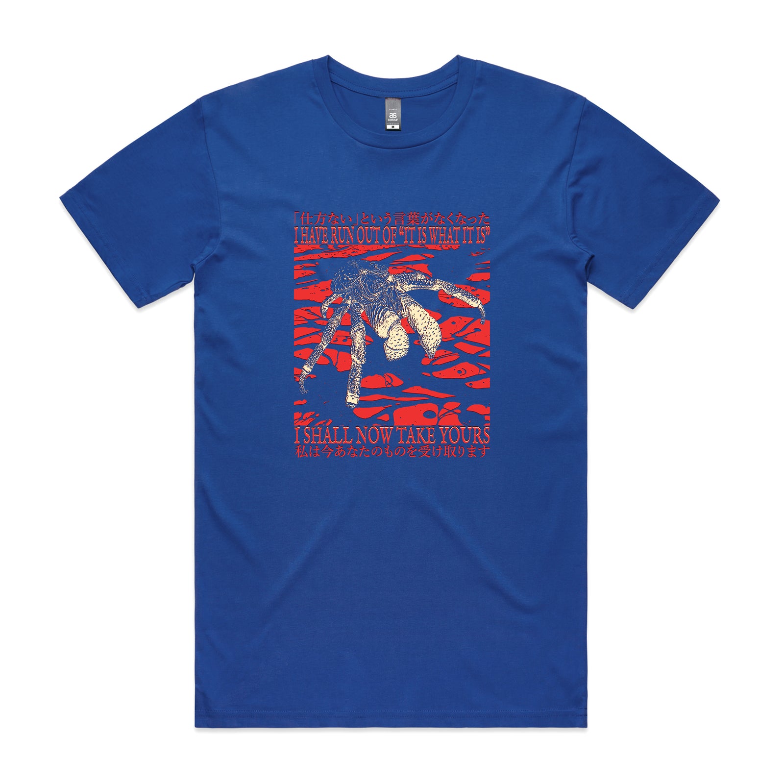 I Shall Now Take Yours Tee