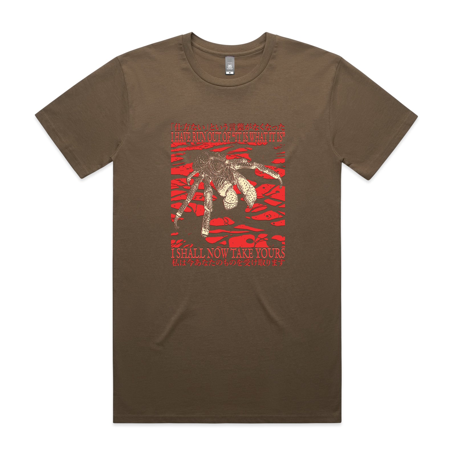 I Shall Now Take Yours Tee