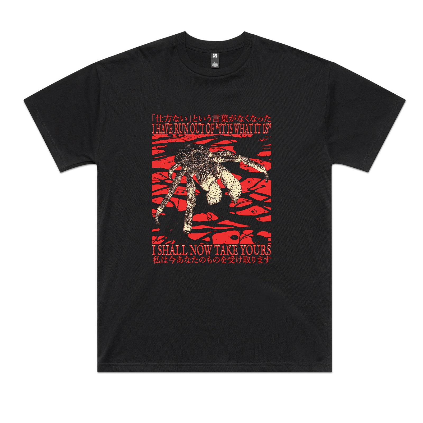 I Shall Now Take Yours Tee