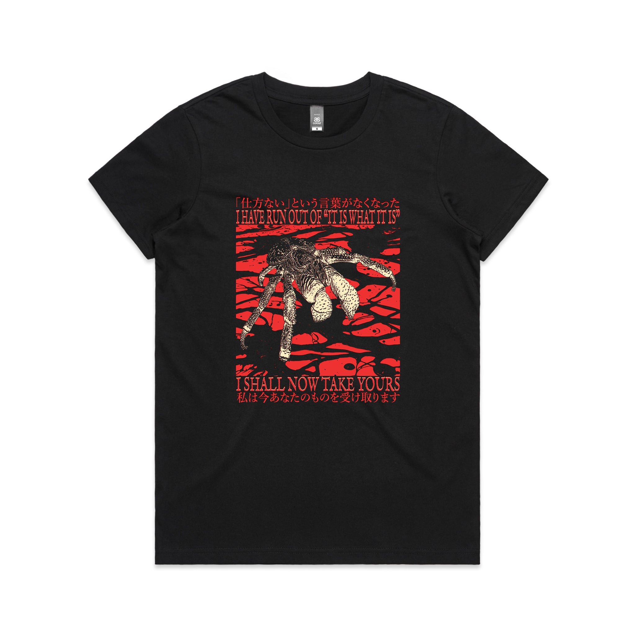 I Shall Now Take Yours Tee