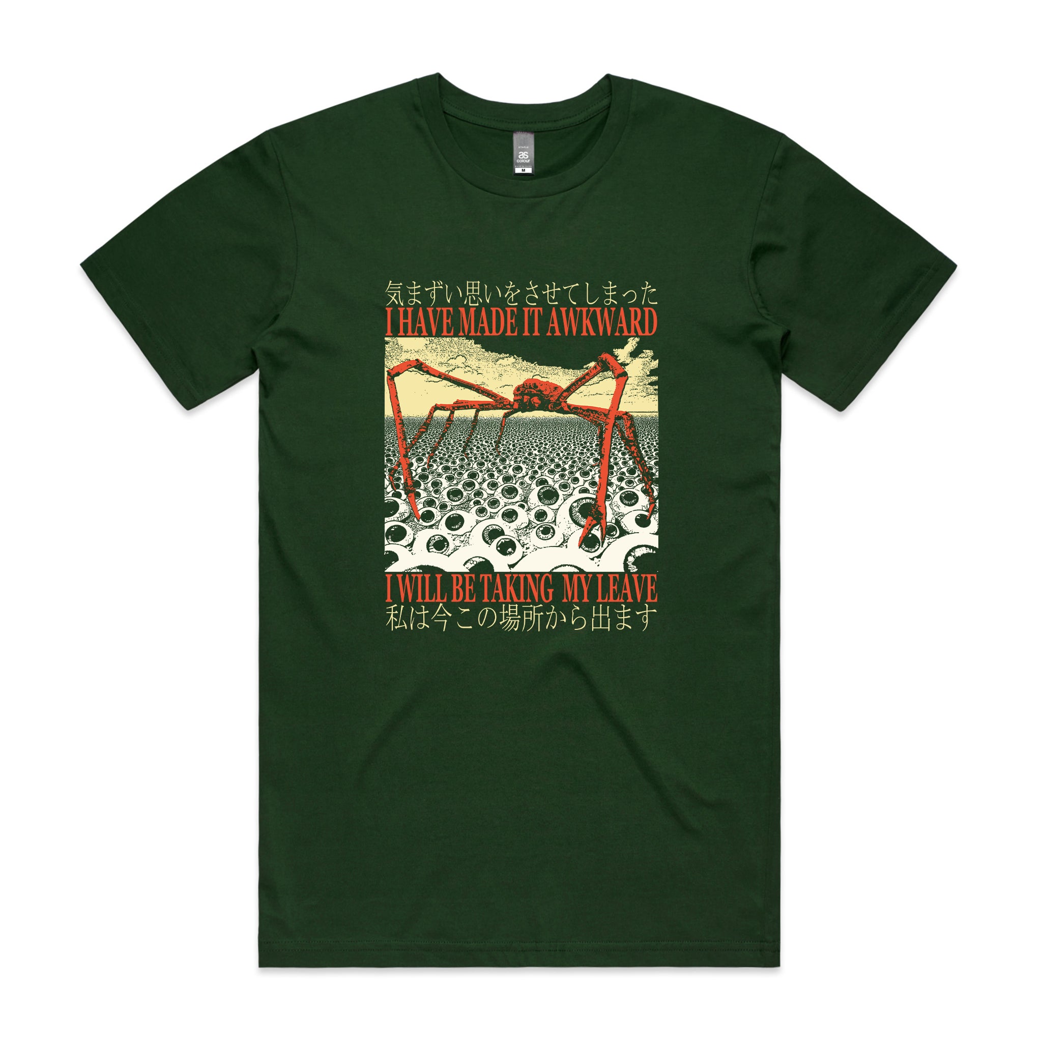 Taking My Leave Tee