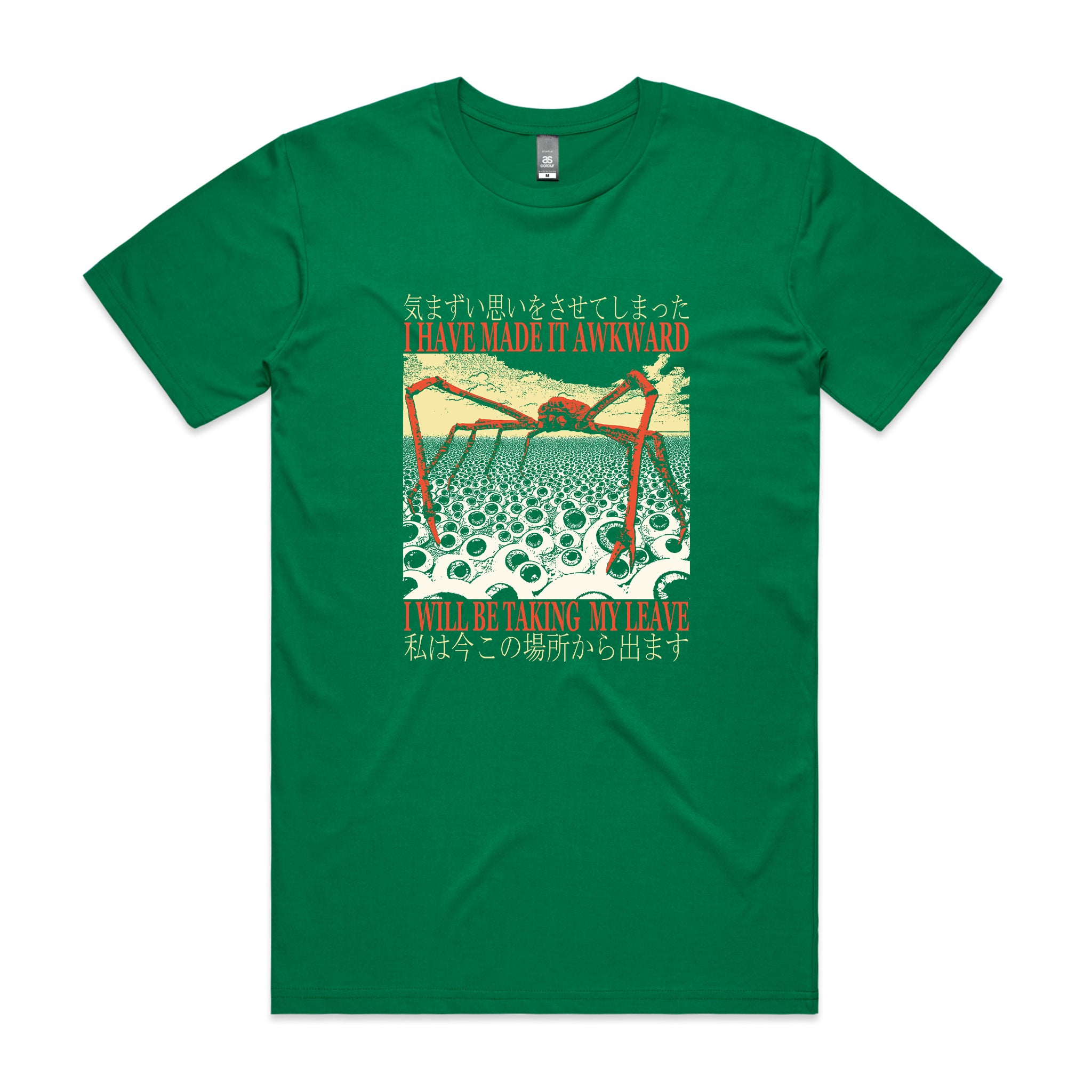 Taking My Leave Tee