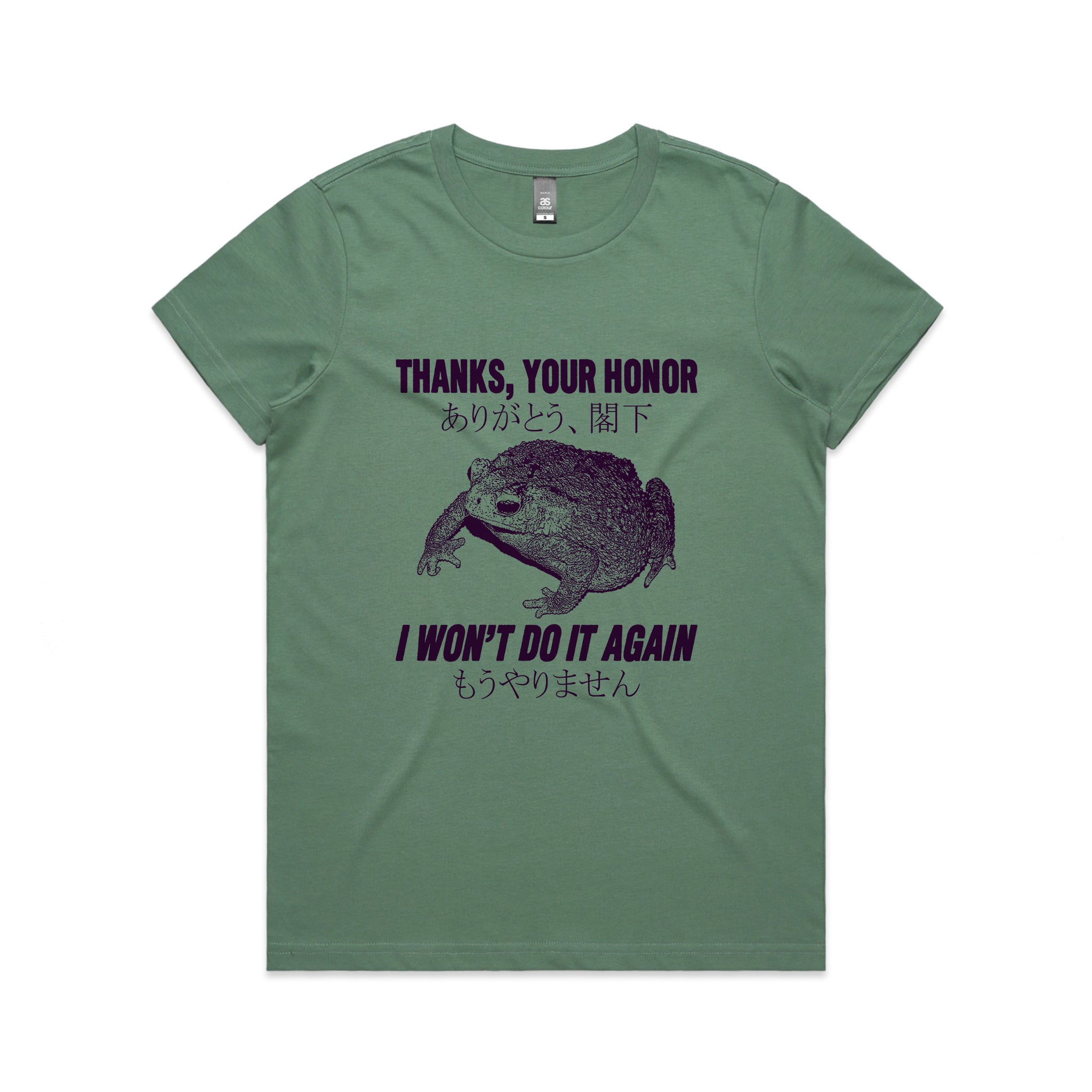 Thanks, Your Honor Tee