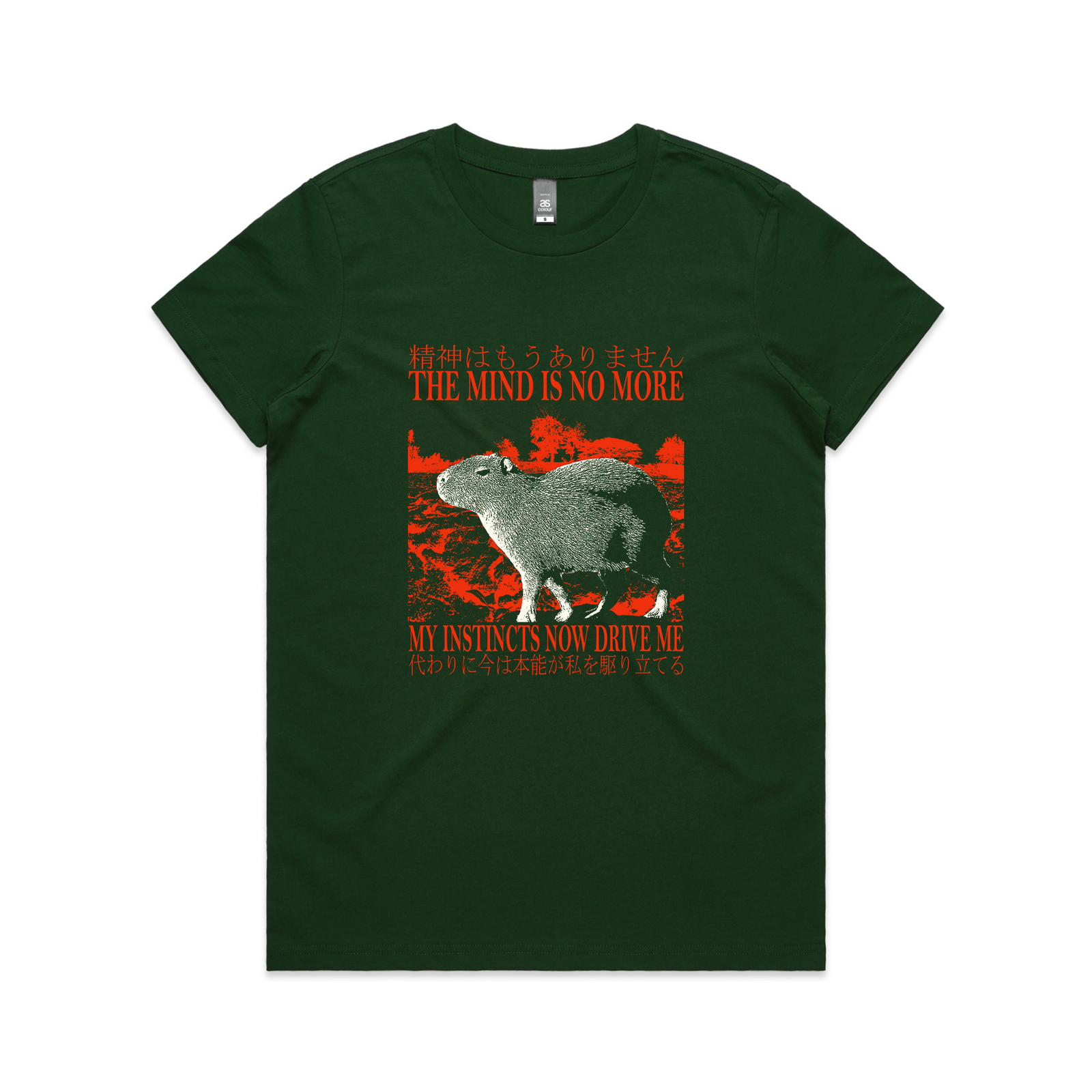 The Mind Is No More Tee