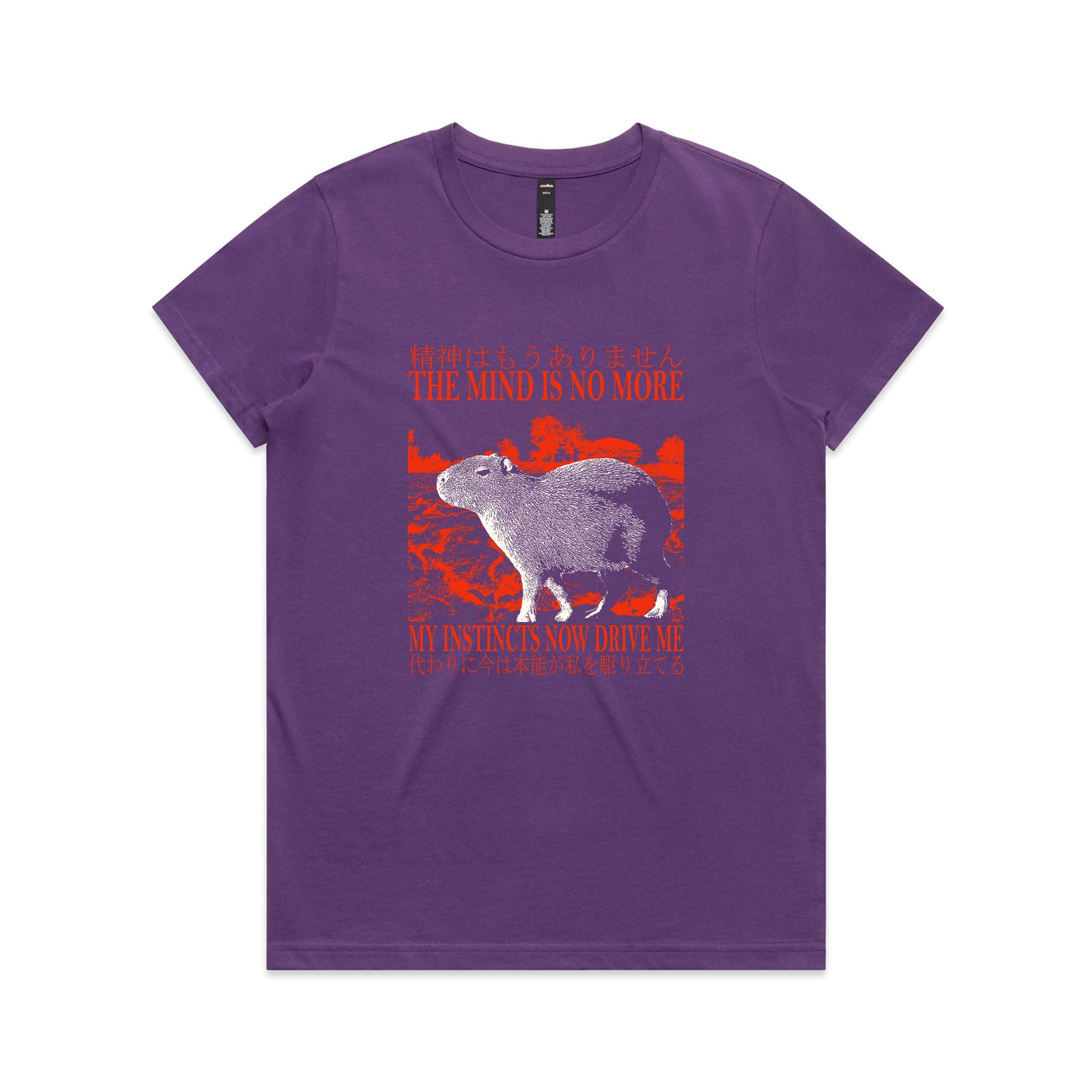 The Mind Is No More Tee