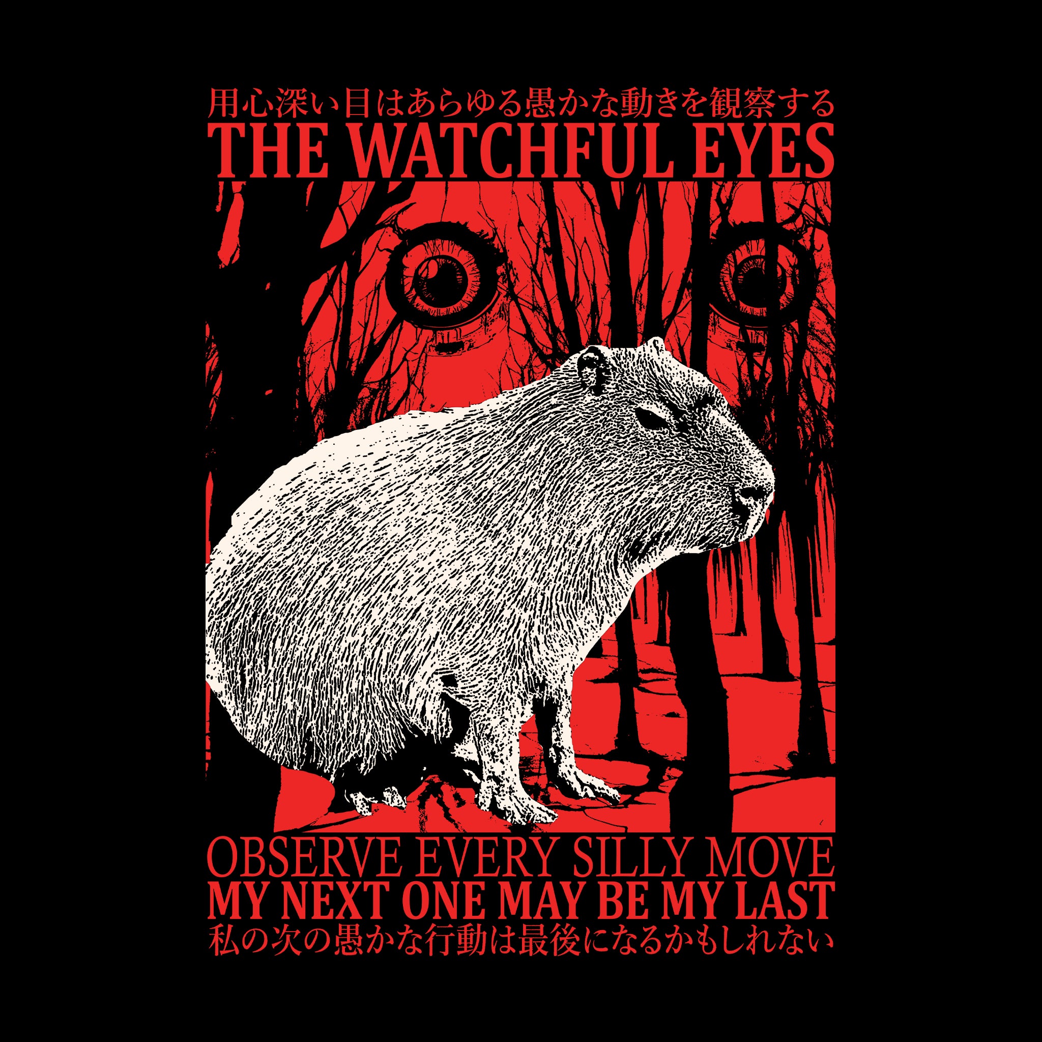 The Watchful Eyes Tee