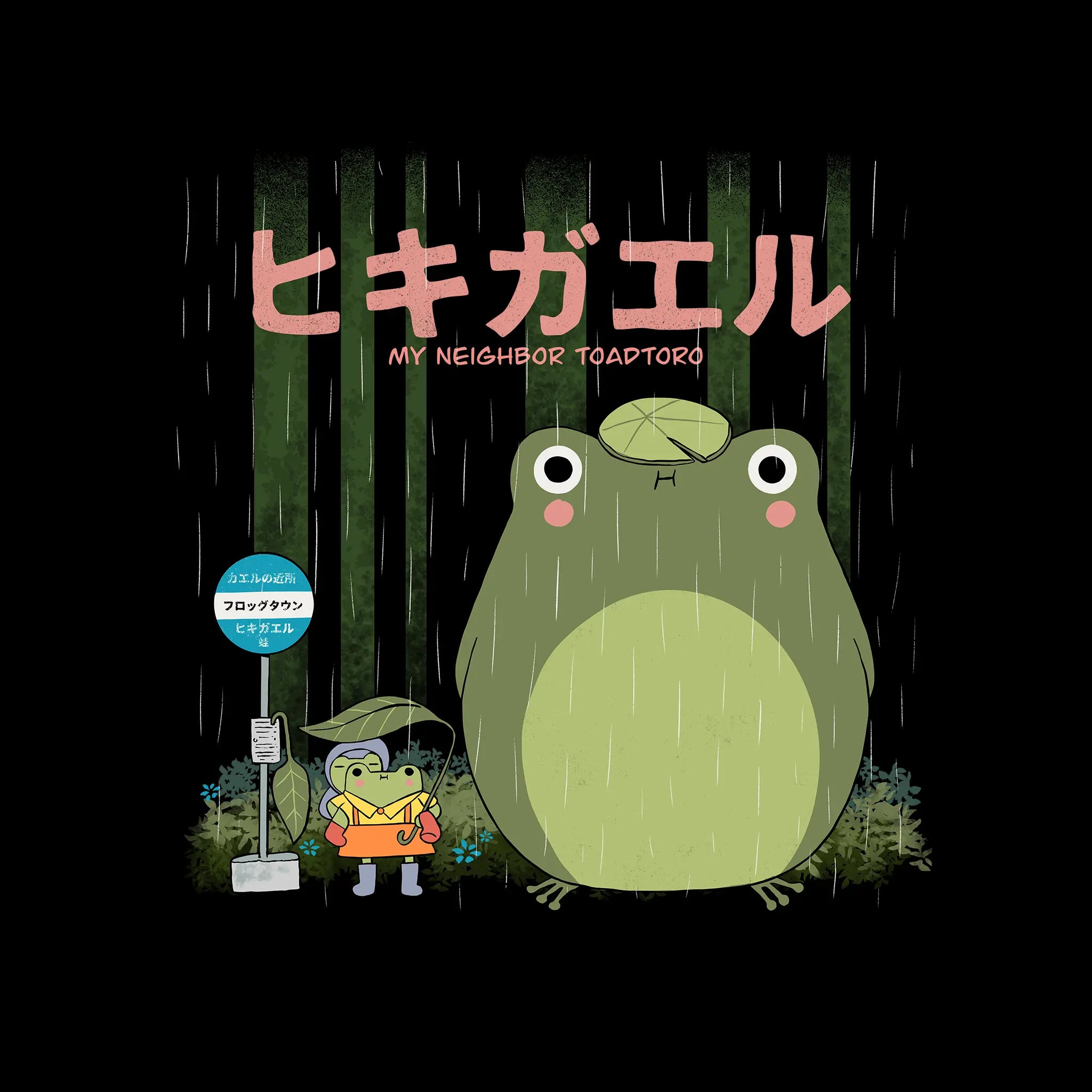 Toadtoro Tee