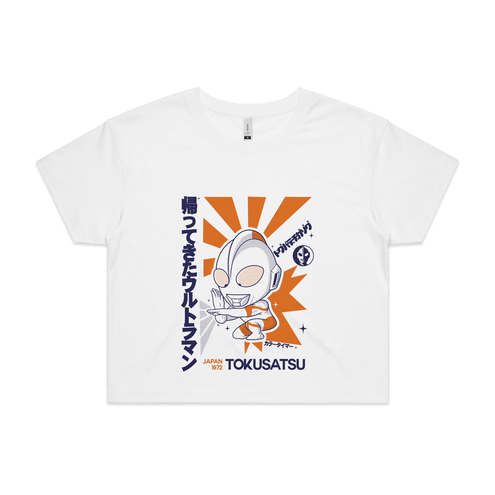 Ultraman Tee