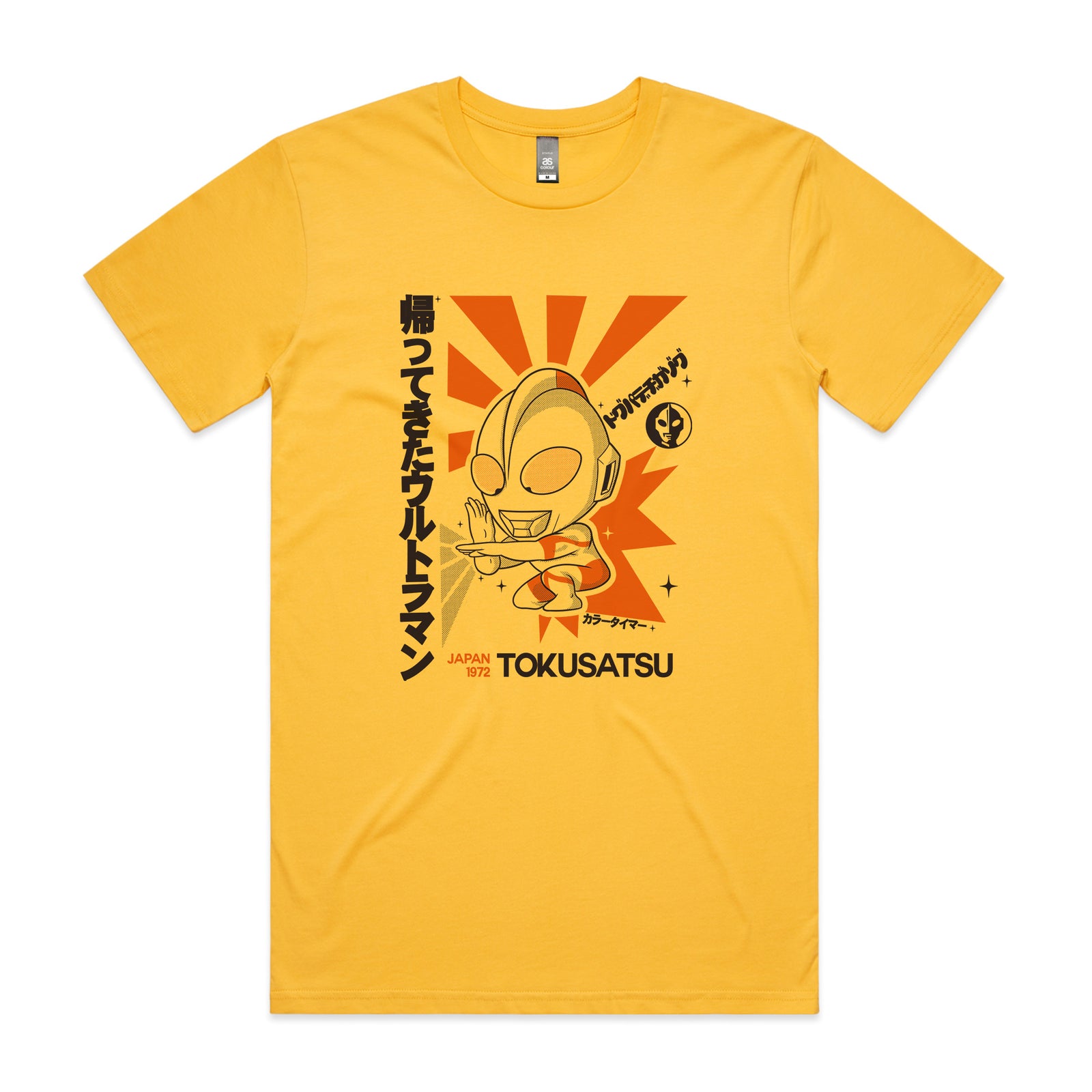 Ultraman Tee