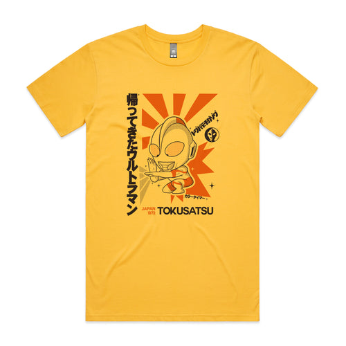 Ultraman Tee by Lonely Kids Club. All clothing from our T-shirts to our shorts and hoodies are ethically made, and printed packed and shipped from Sydney.