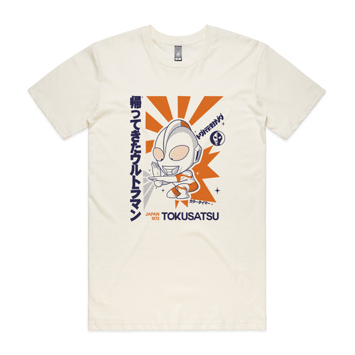 Ultraman Tee by Lonely Kids Club. All clothing from our T-shirts to our shorts and hoodies are ethically made, and printed packed and shipped from Sydney.