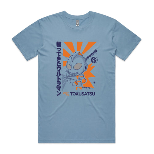 Ultraman Tee by Lonely Kids Club. All clothing from our T-shirts to our shorts and hoodies are ethically made, and printed packed and shipped from Sydney.