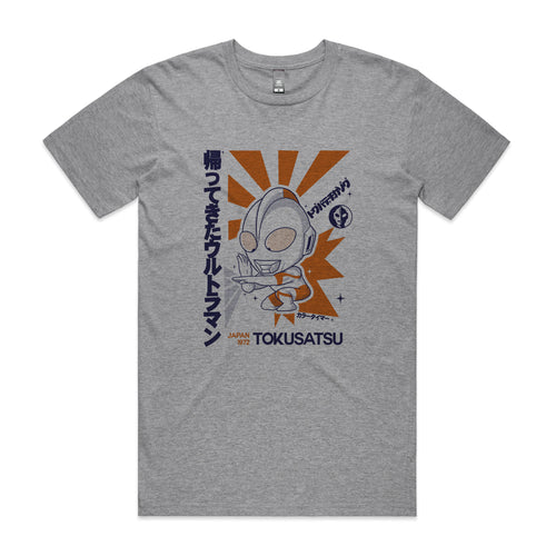 Ultraman Tee by Lonely Kids Club. All clothing from our T-shirts to our shorts and hoodies are ethically made, and printed packed and shipped from Sydney.