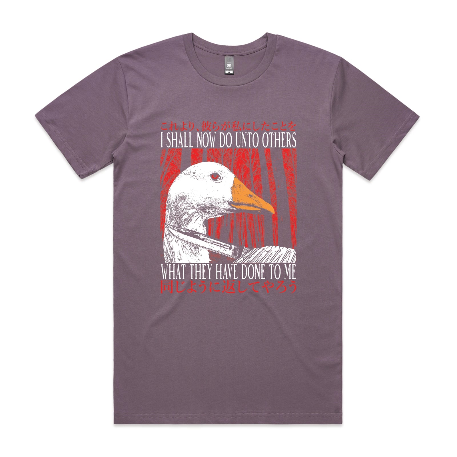 Unto Others Tee