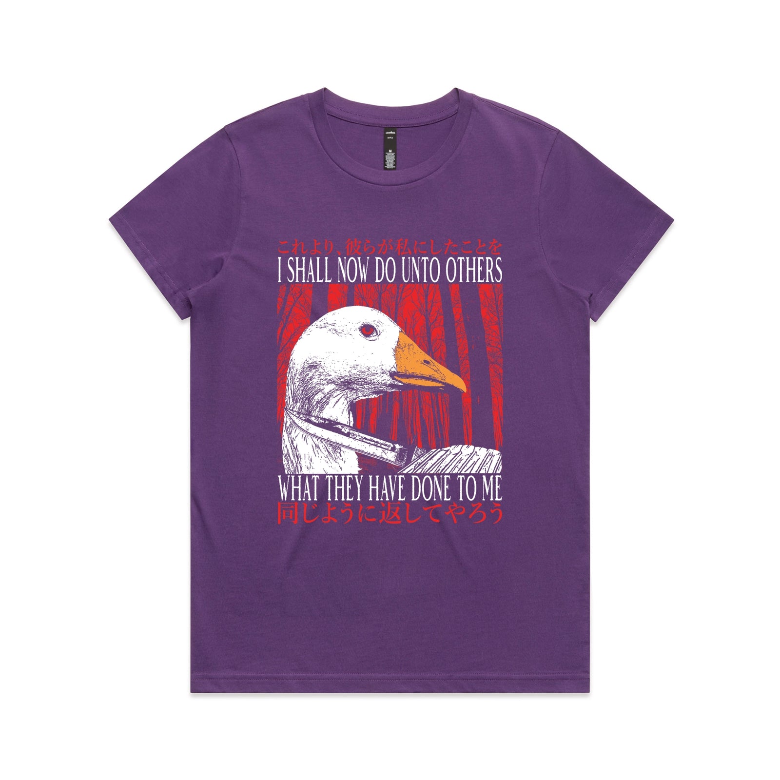 Unto Others Tee
