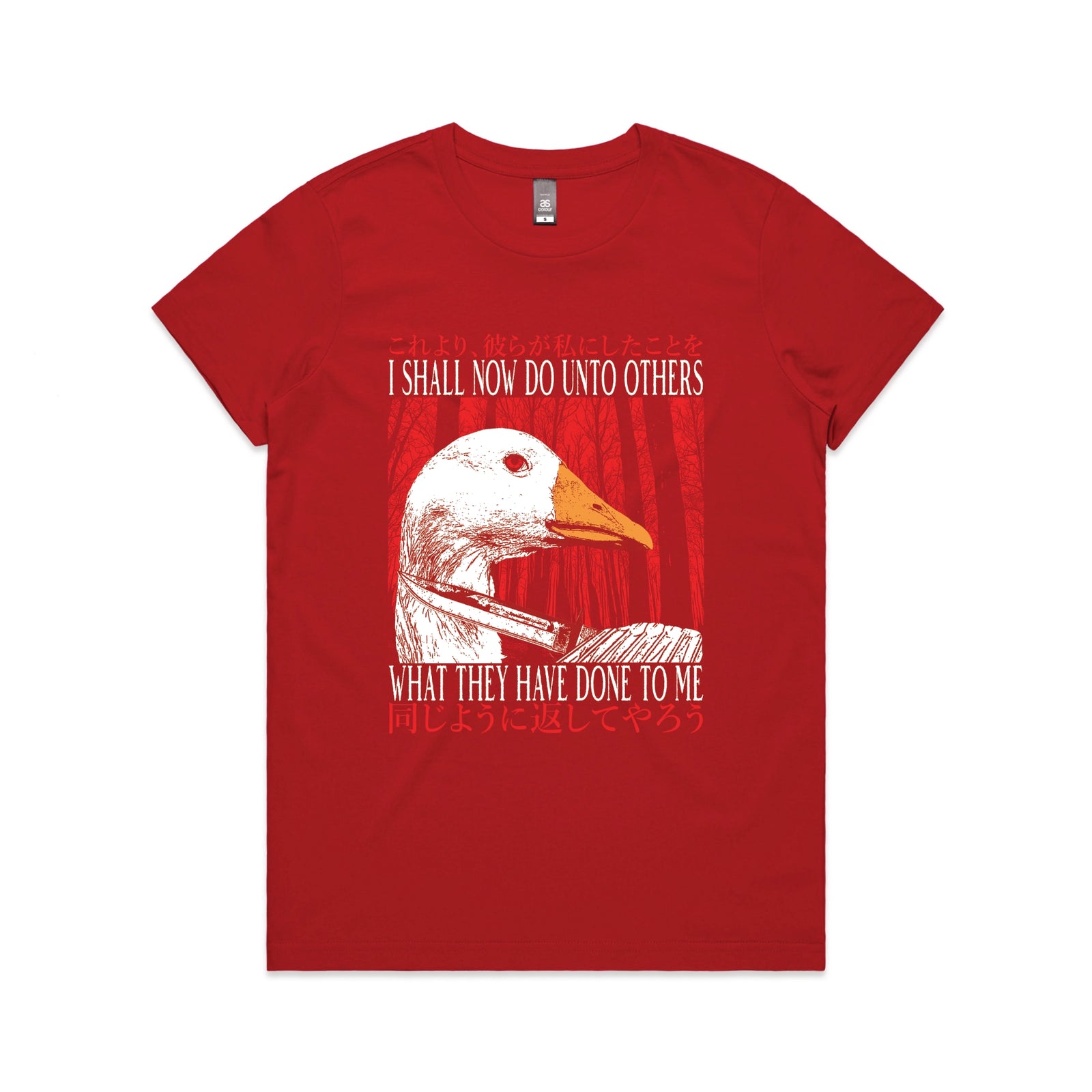 Unto Others Tee
