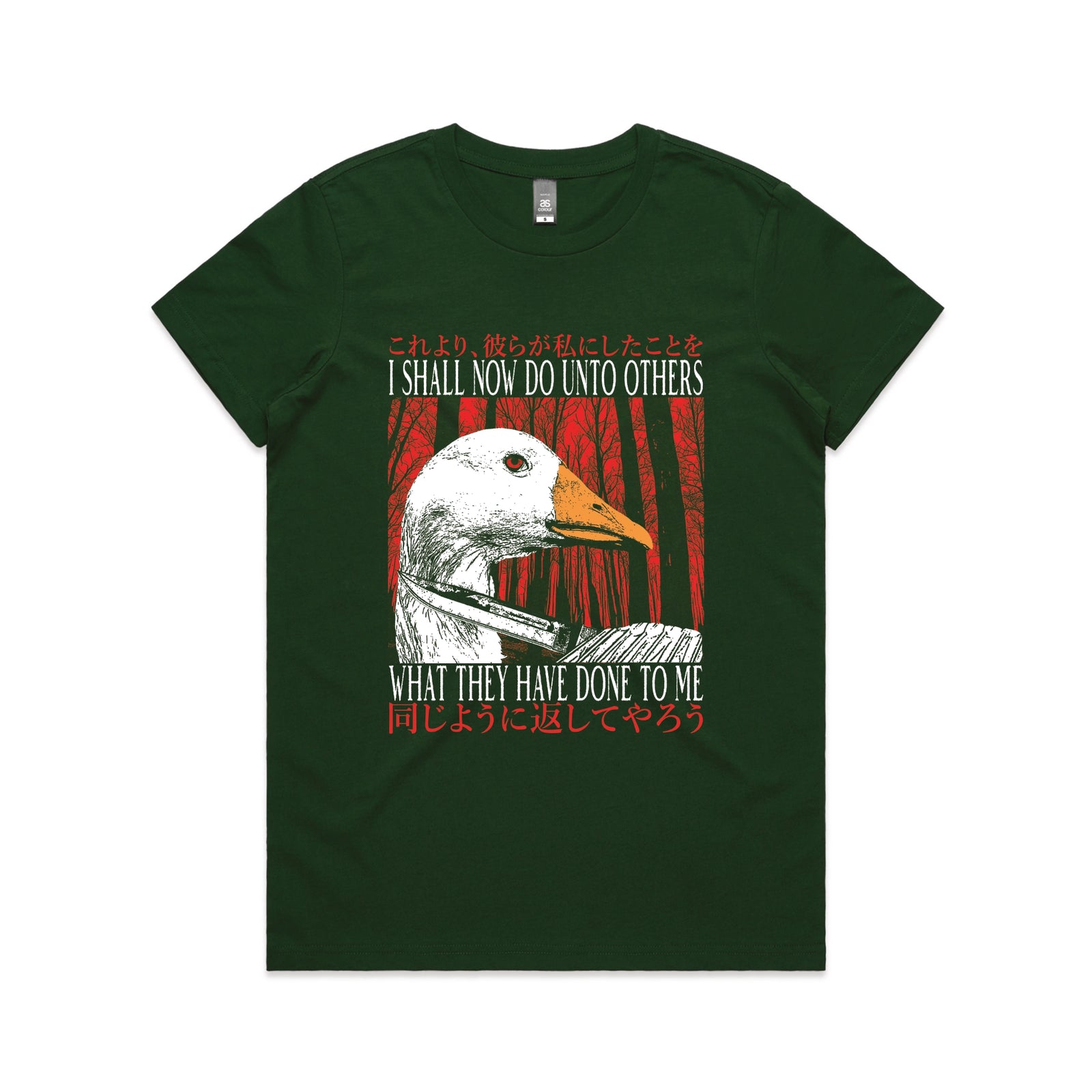 Unto Others Tee