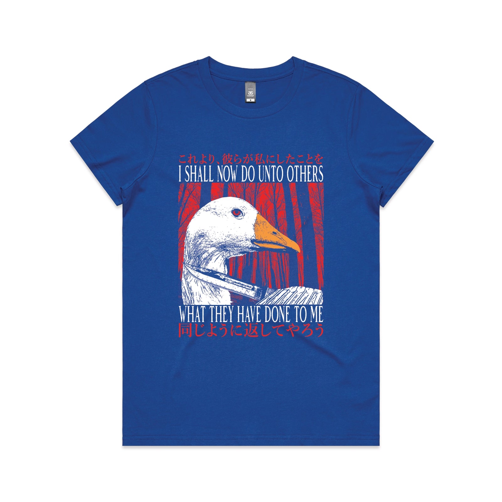 Unto Others Tee