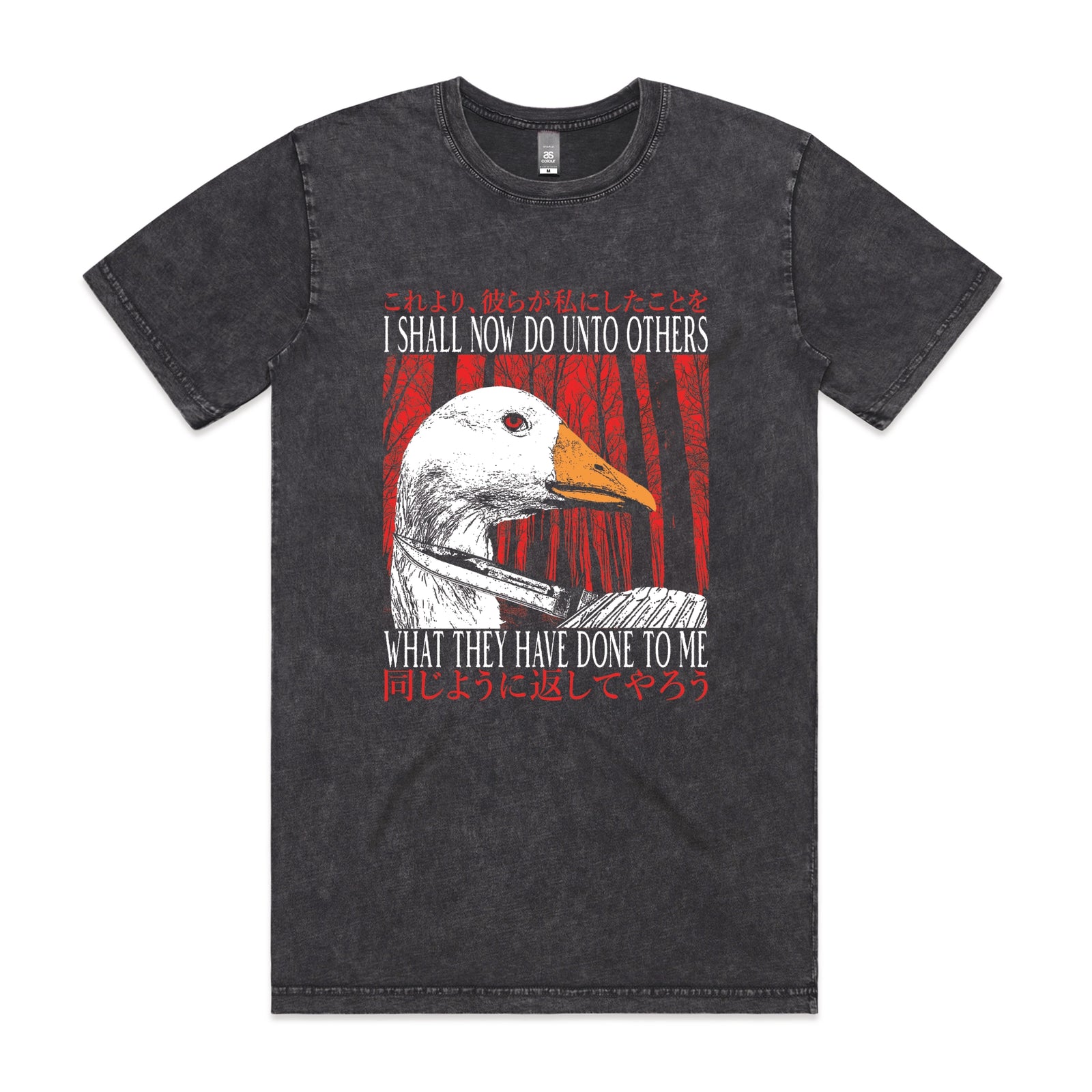 Unto Others Tee | Lonely Kids Club Australia