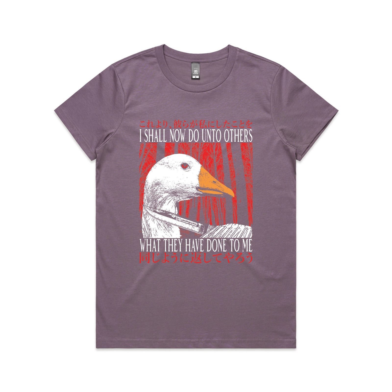 Unto Others Tee