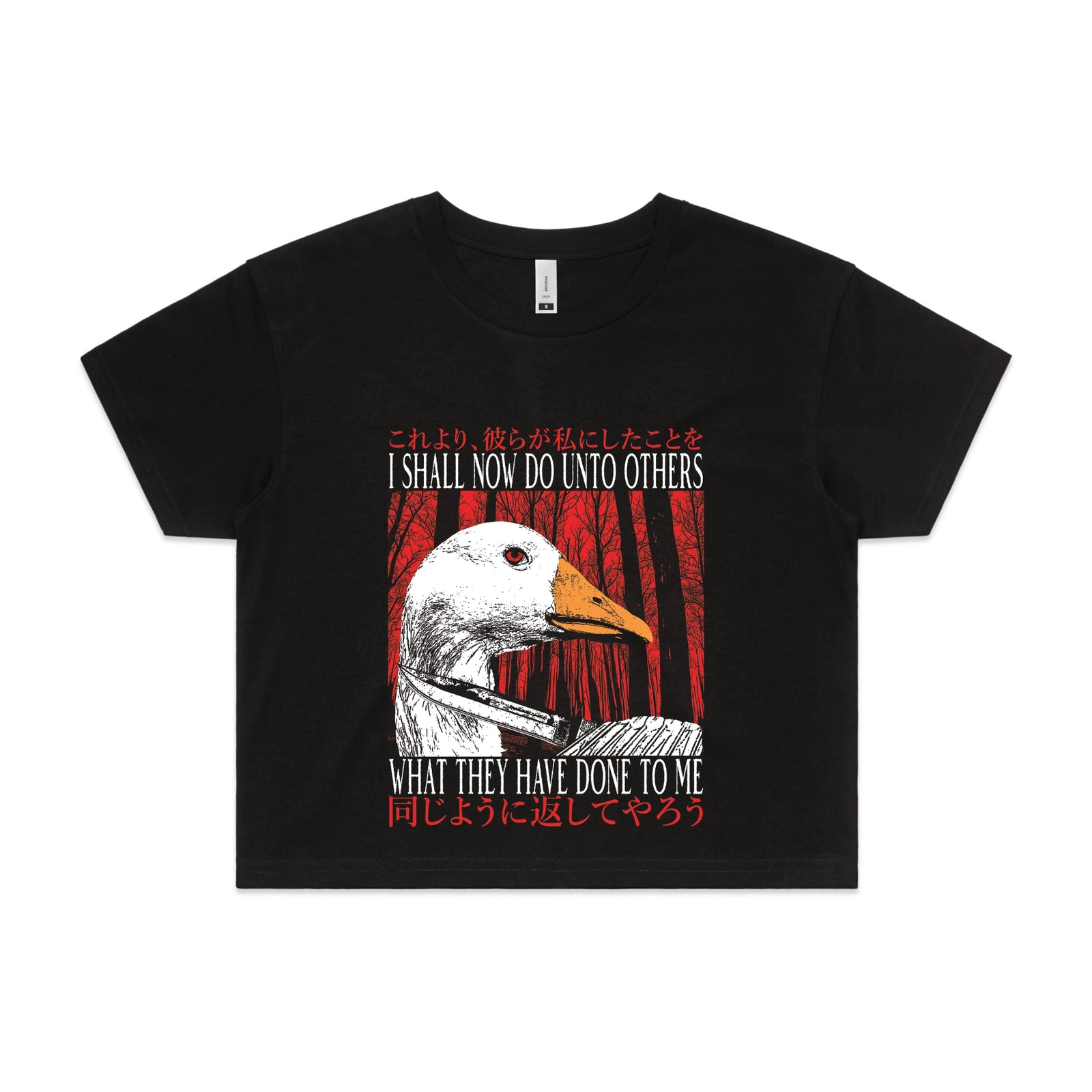 Unto Others Tee